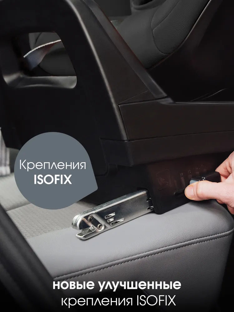 Автокресло 0+/1 Britax Roemer DUALFIX PRO Style