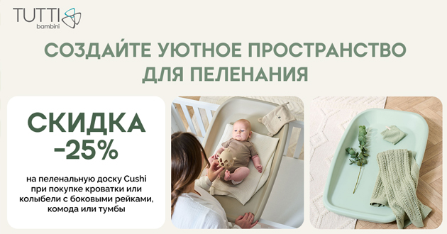 Картинка с размерами