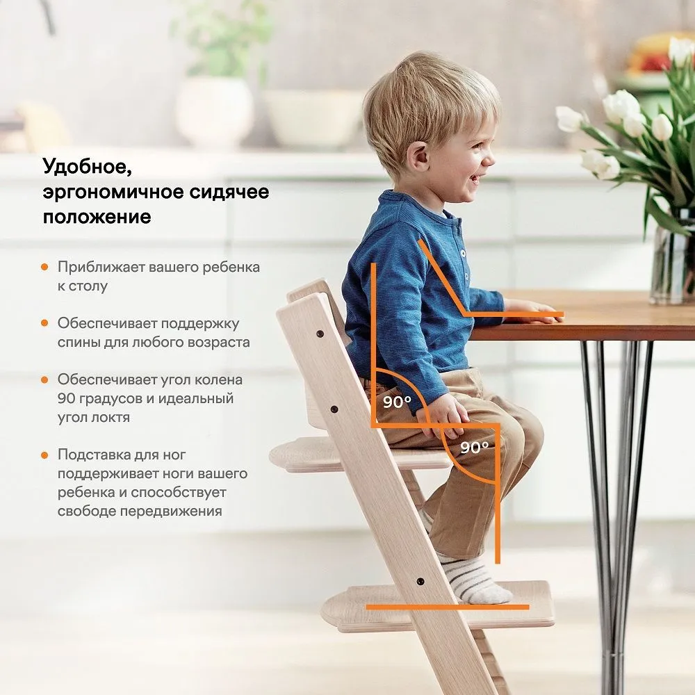 Набор Stokke Tripp Trapp: сиденье + сиденье Baby Set + подушка