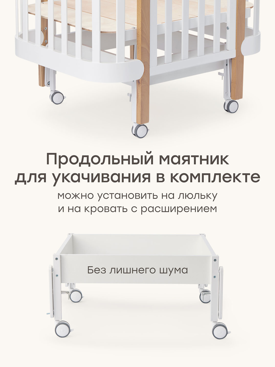 Кроватка-трансформер Happy Baby MOMMY LUX