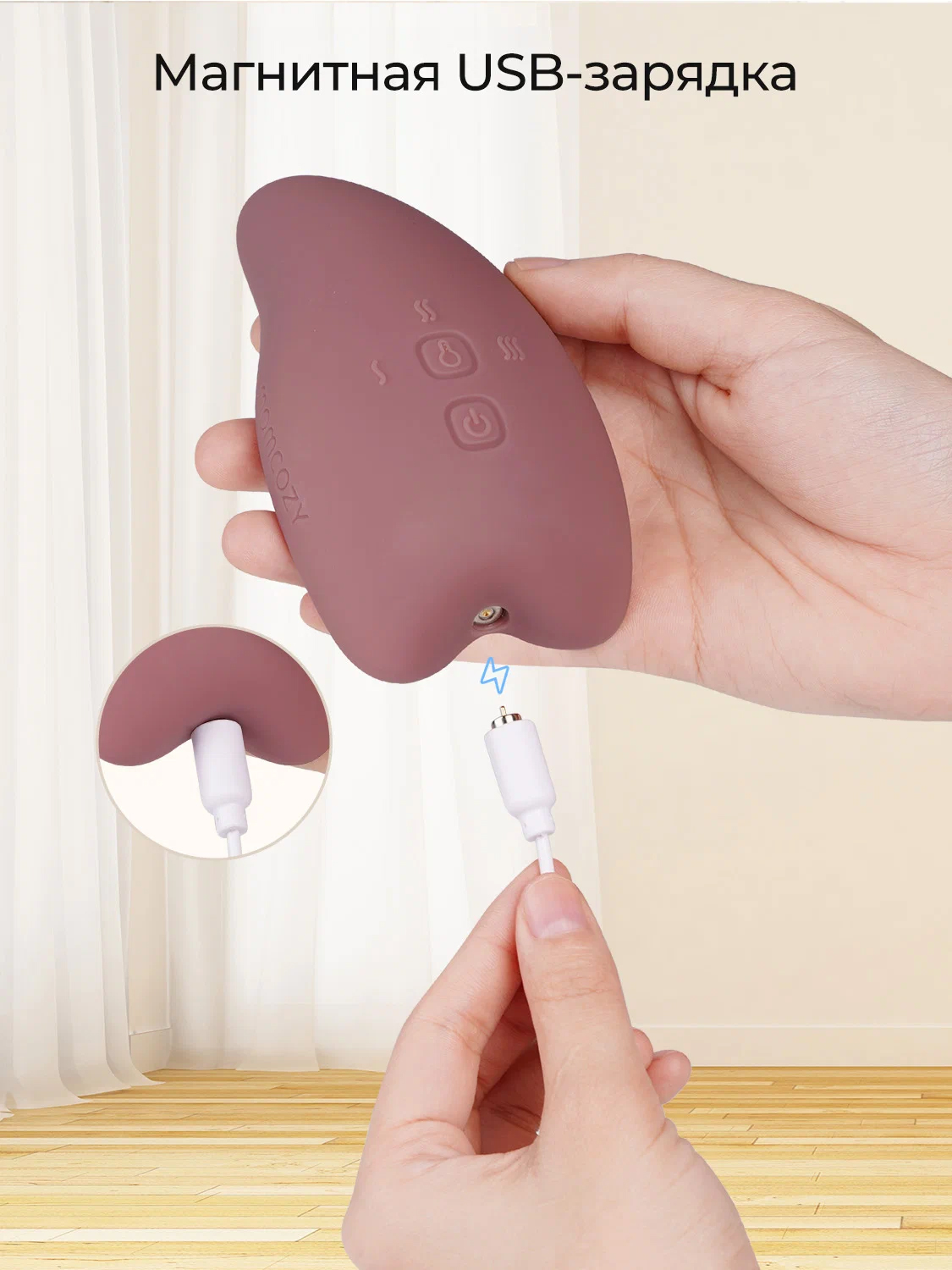 Лактомассажер Momcozy с подогревом и вибрацией A1 2 шт