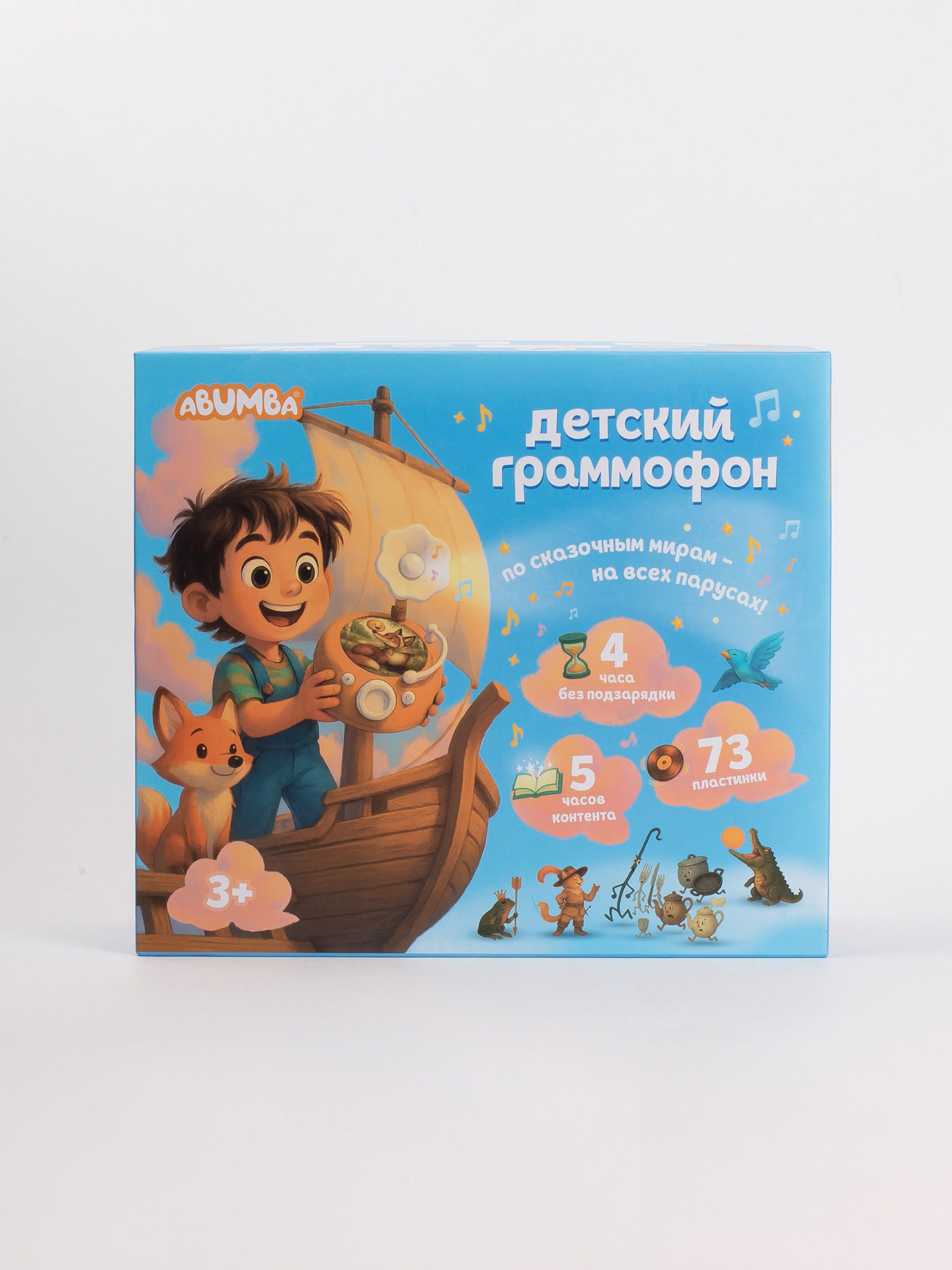 Музыкальная игрушка Abumba интерактивная Граммофон