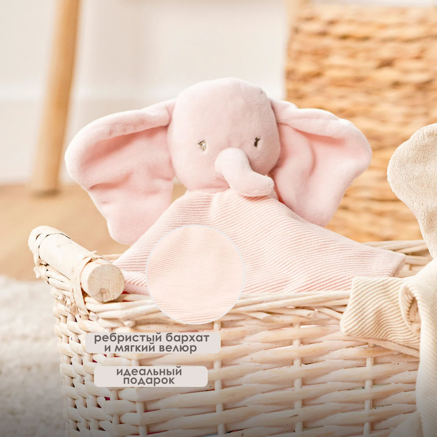 Игрушка мягкая Nattou Doudou
