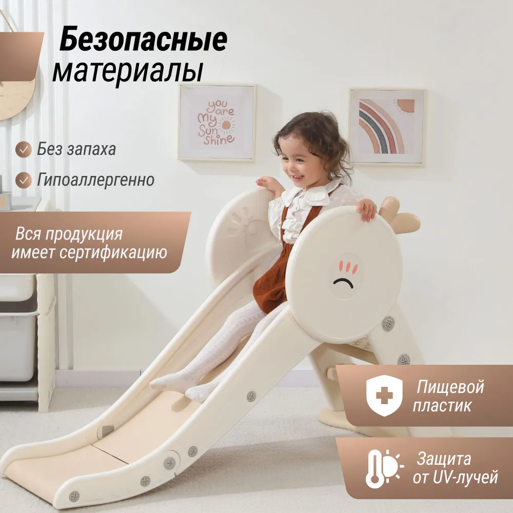 Горка UNIX Kids