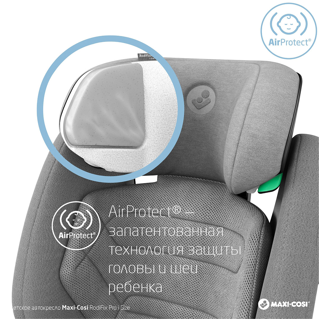 Автокресло 2/3 Maxi-cosi RodiFix Pro2 i-Size
