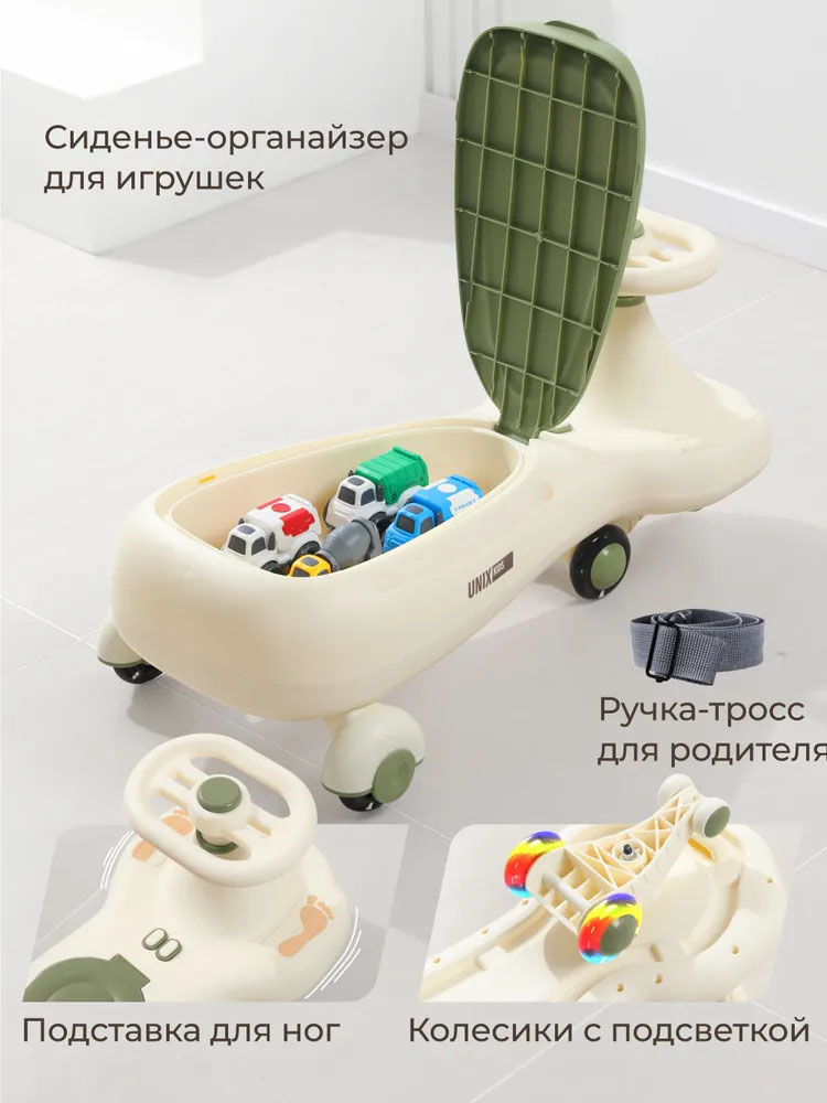 Толокар UNIX Kids Bibicar V2 бесшумные колеса, музыка