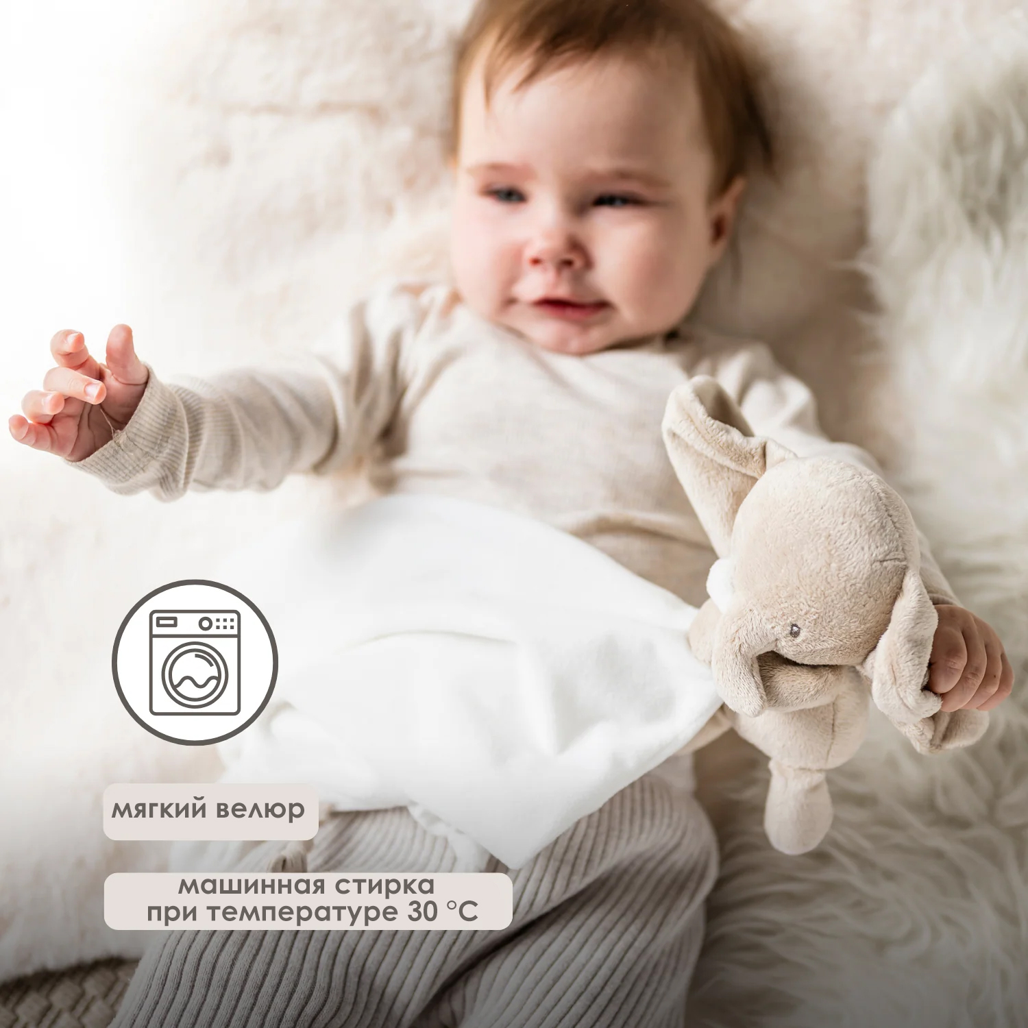 Игрушка мягкая Nattou Doudou