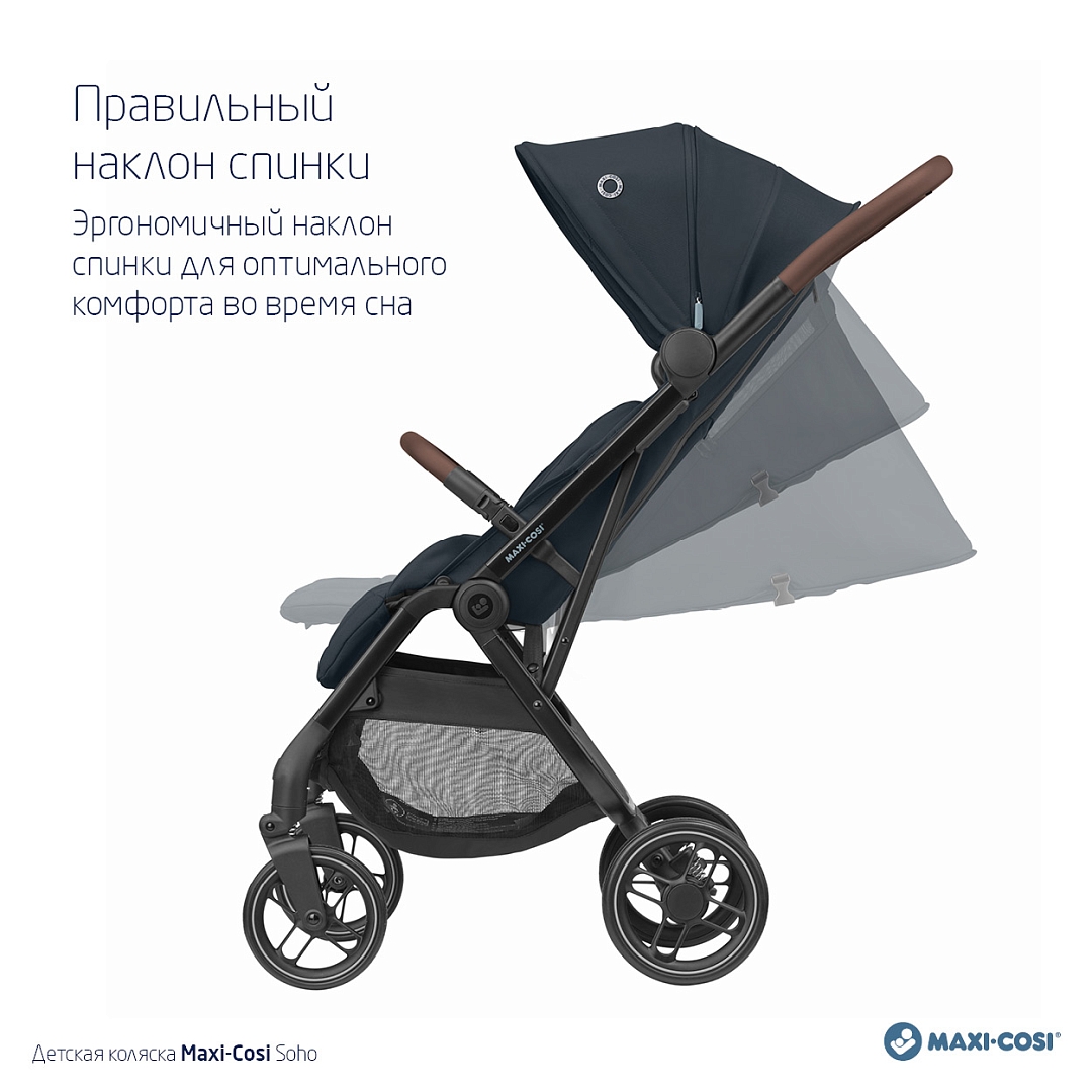 Коляска прогулочная Maxi-Cosi Soho