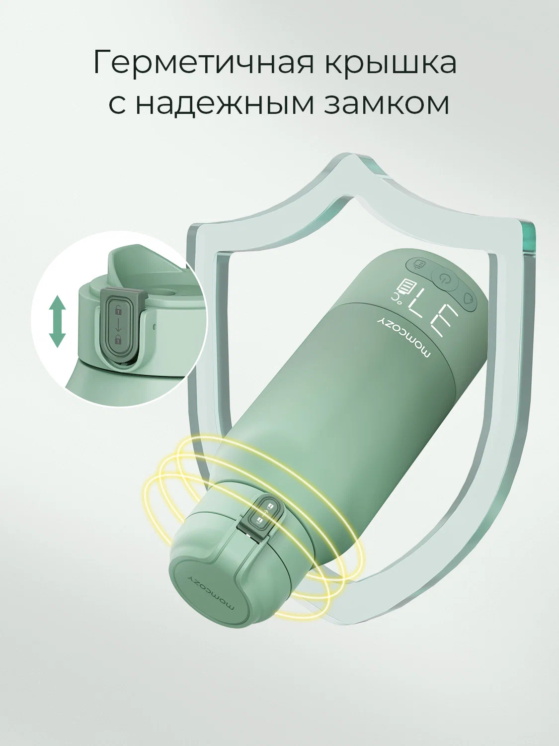 Подогреватель Momcozy портативный для молока и воды MW05