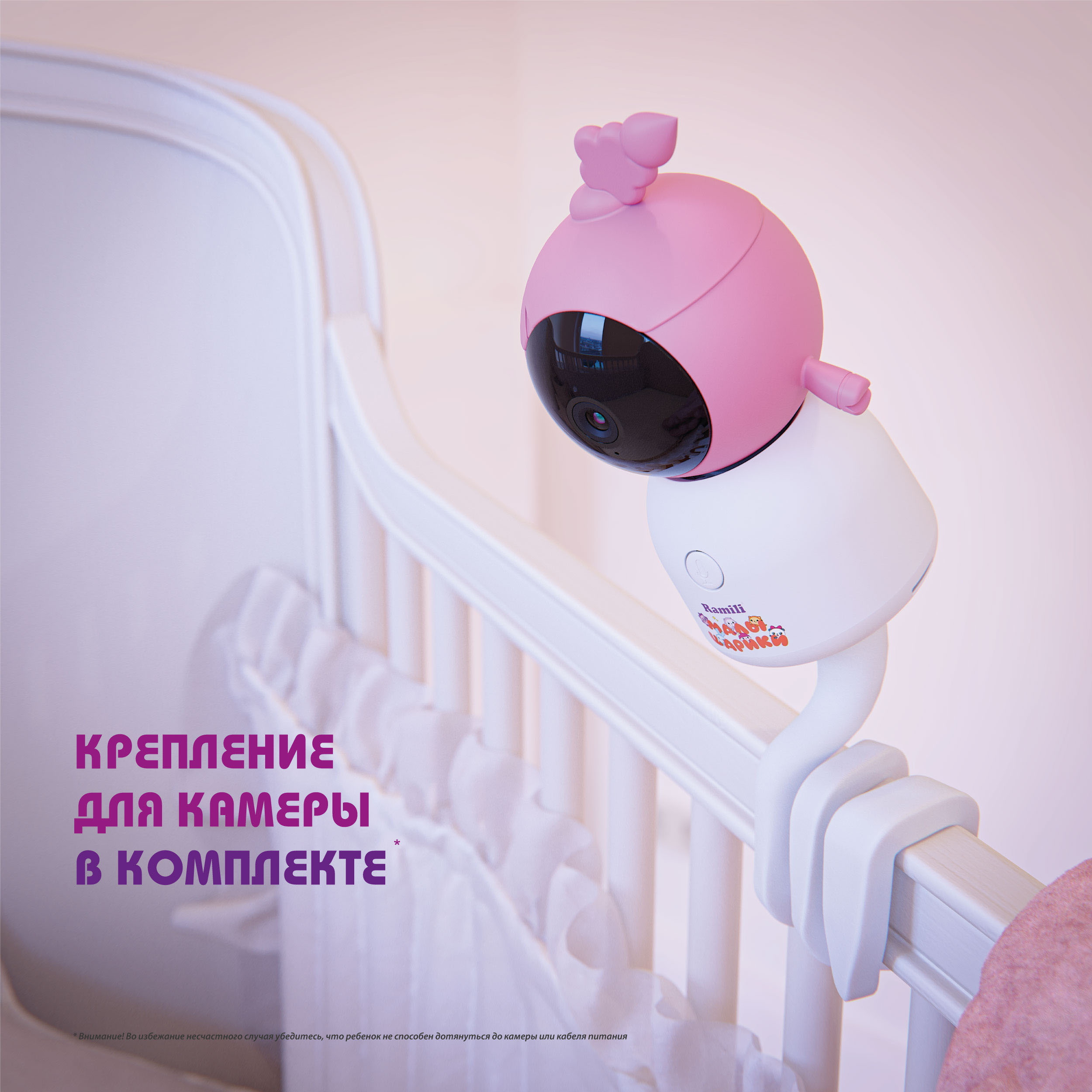 Видеоняня Ramili Baby RV100CNUSHA Wi-Fi 2K Нюша, Малышарики, с креплениями RV100CNUSHA