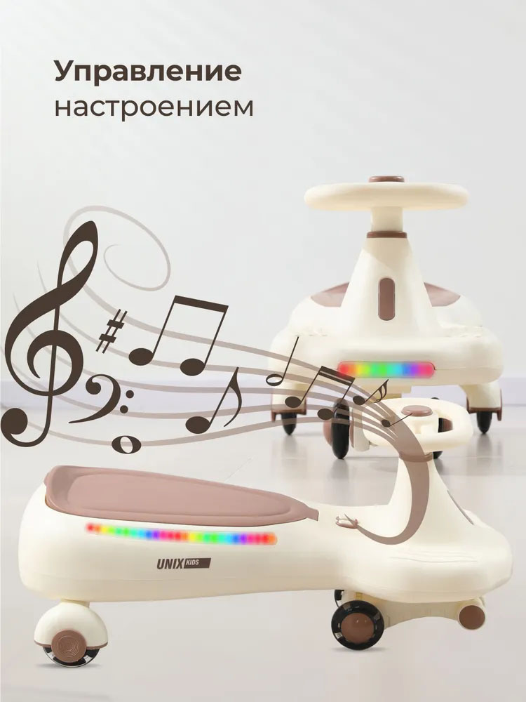 Толокар UNIX Kids Bibicar V2 бесшумные колеса, музыка