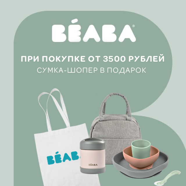 Картинка с размерами