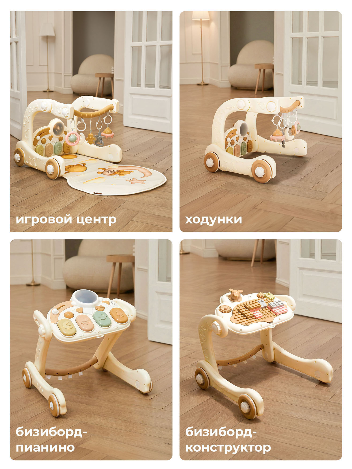 Центр игровой музыкальный UNIX Kids Cosmo (5 в 1)