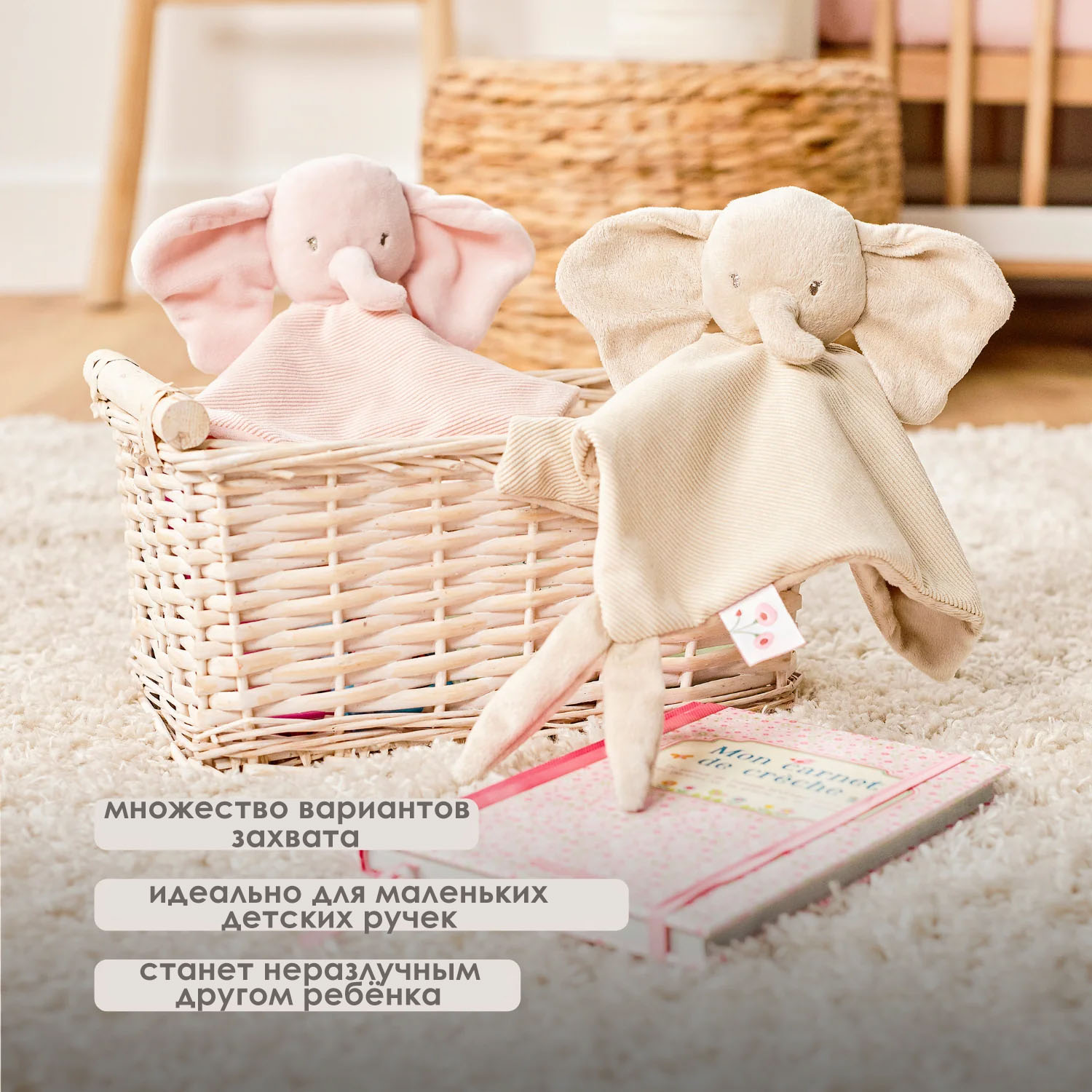 Игрушка мягкая Nattou Doudou