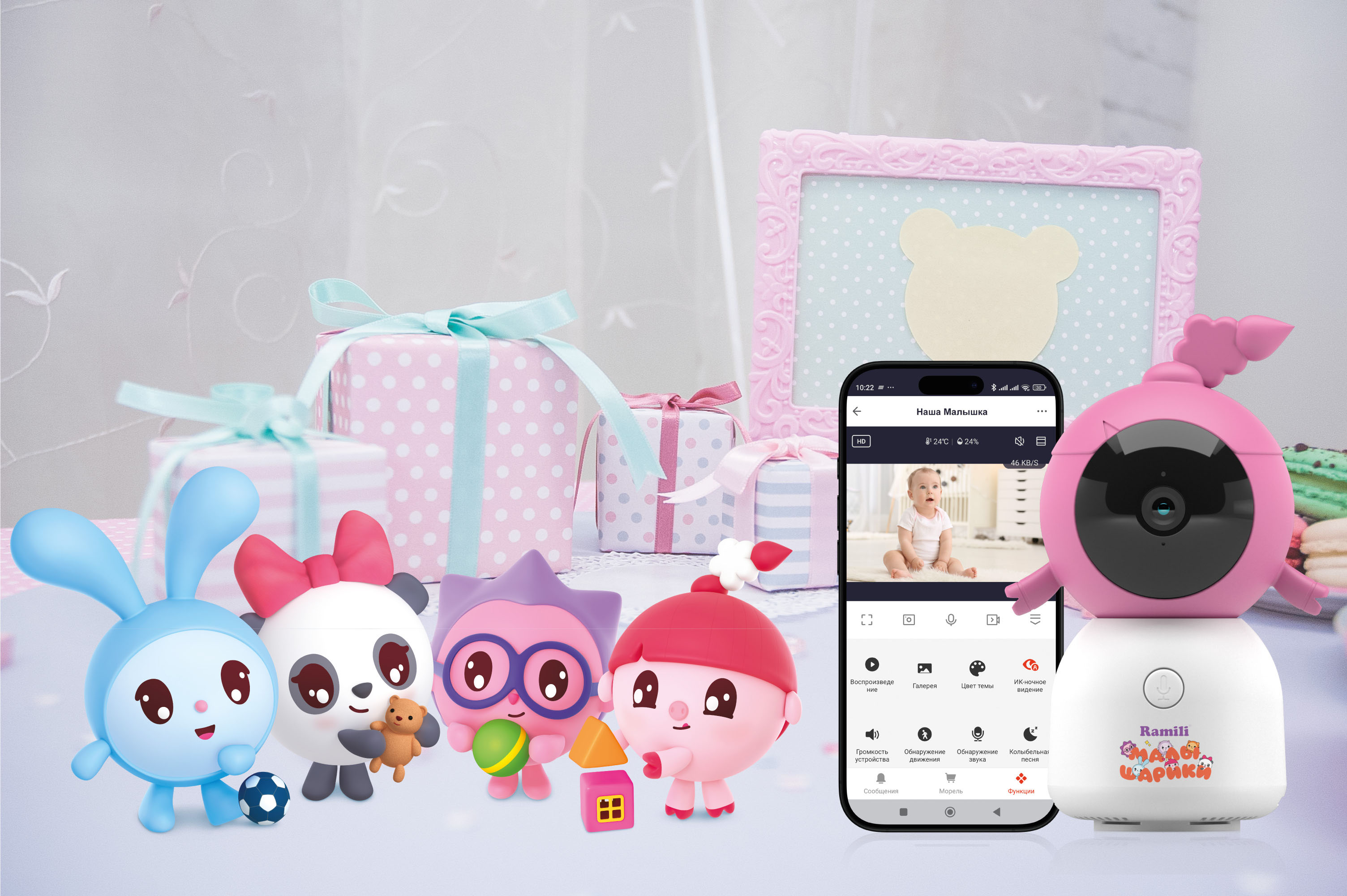 Видеоняня Ramili Baby RV100CNUSHA Wi-Fi 2K Нюша, Малышарики, с креплениями RV100CNUSHA