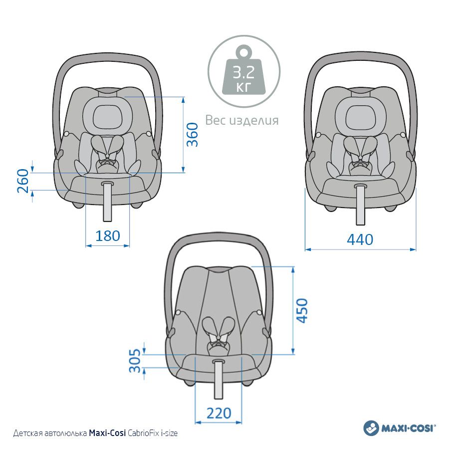 Автокресло 0+ Maxi-Cosi CabrioFix i-Size (0-13 кг)