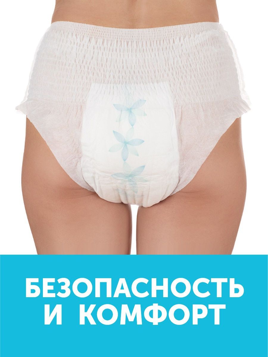 Трусы Lovular для рожениц одноразовые M 3шт/уп 429232