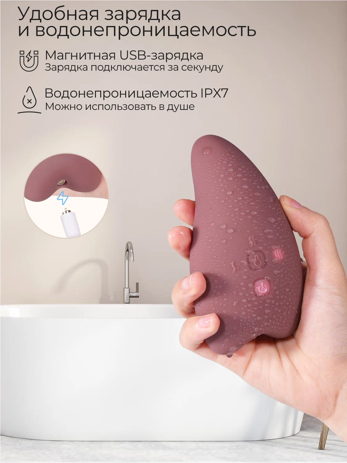Лактомассажер Momcozy с подогревом и вибрацией A1 2 шт