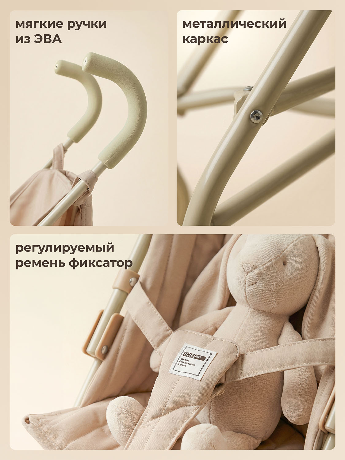 Коляска UNIX Kids Cane Doll для кукол Бежевый (Camel) DOLLCANECL