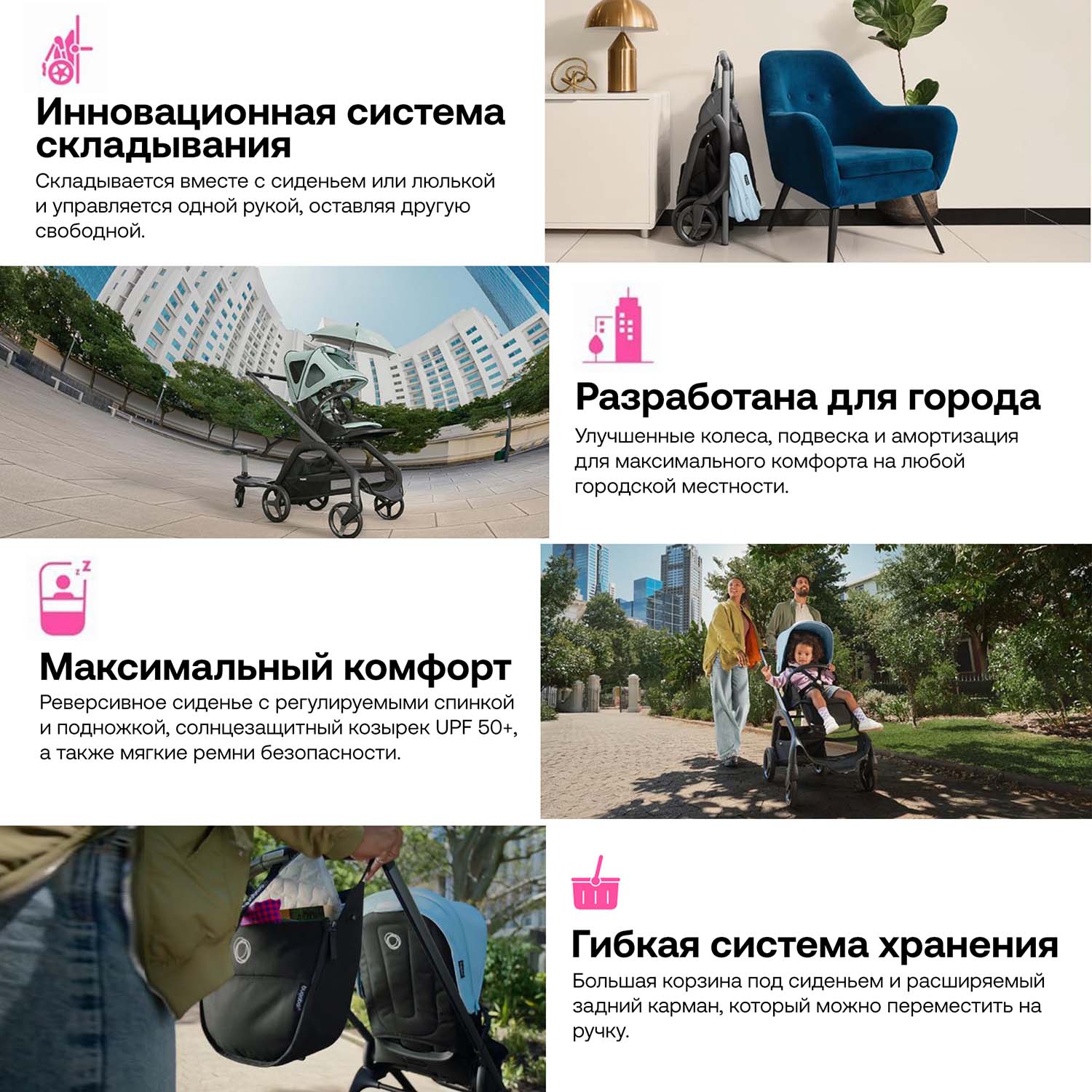 Коляска прогулочная Bugaboo Dragonfly