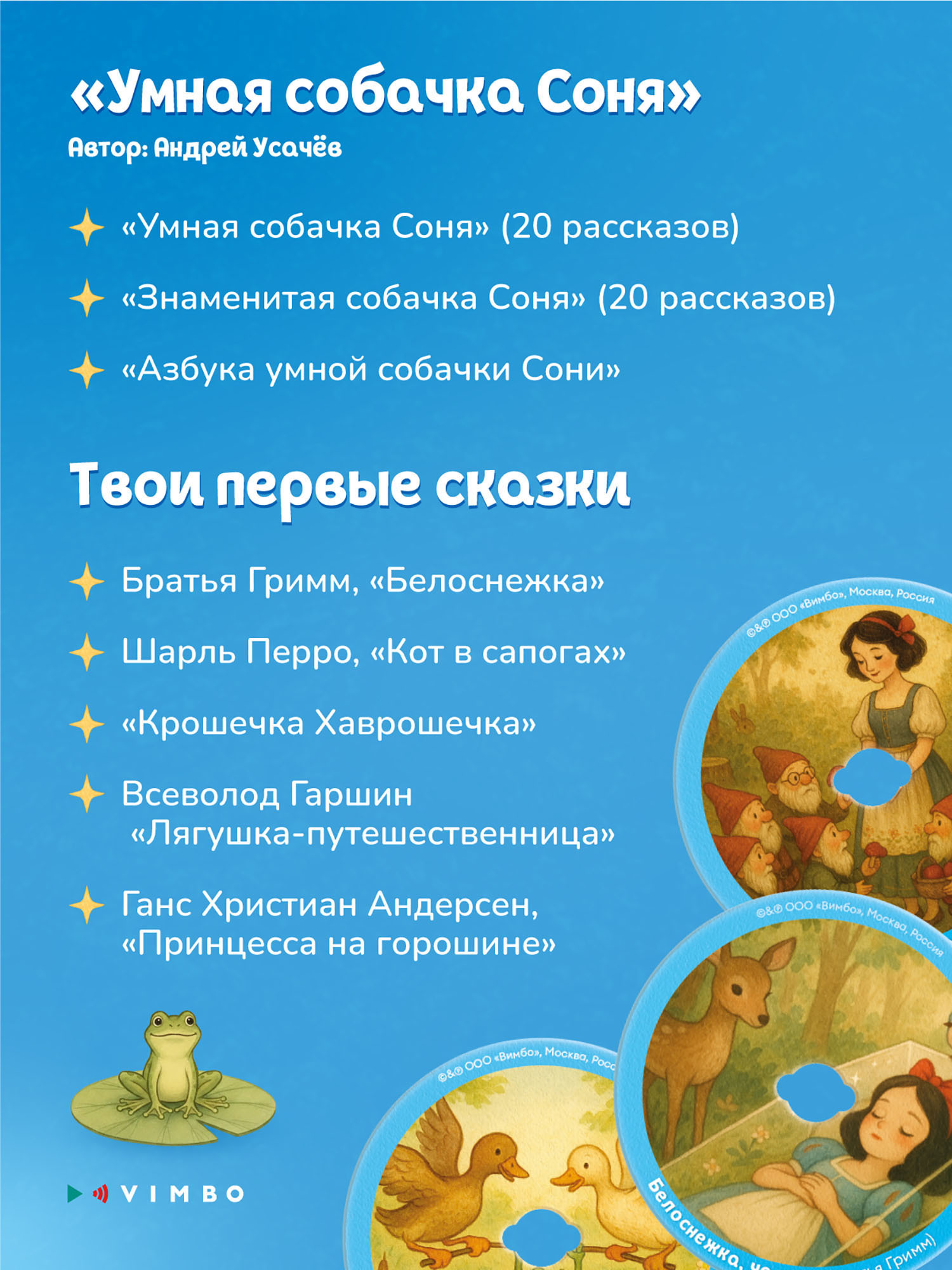 Музыкальная игрушка Abumba интерактивная Граммофон