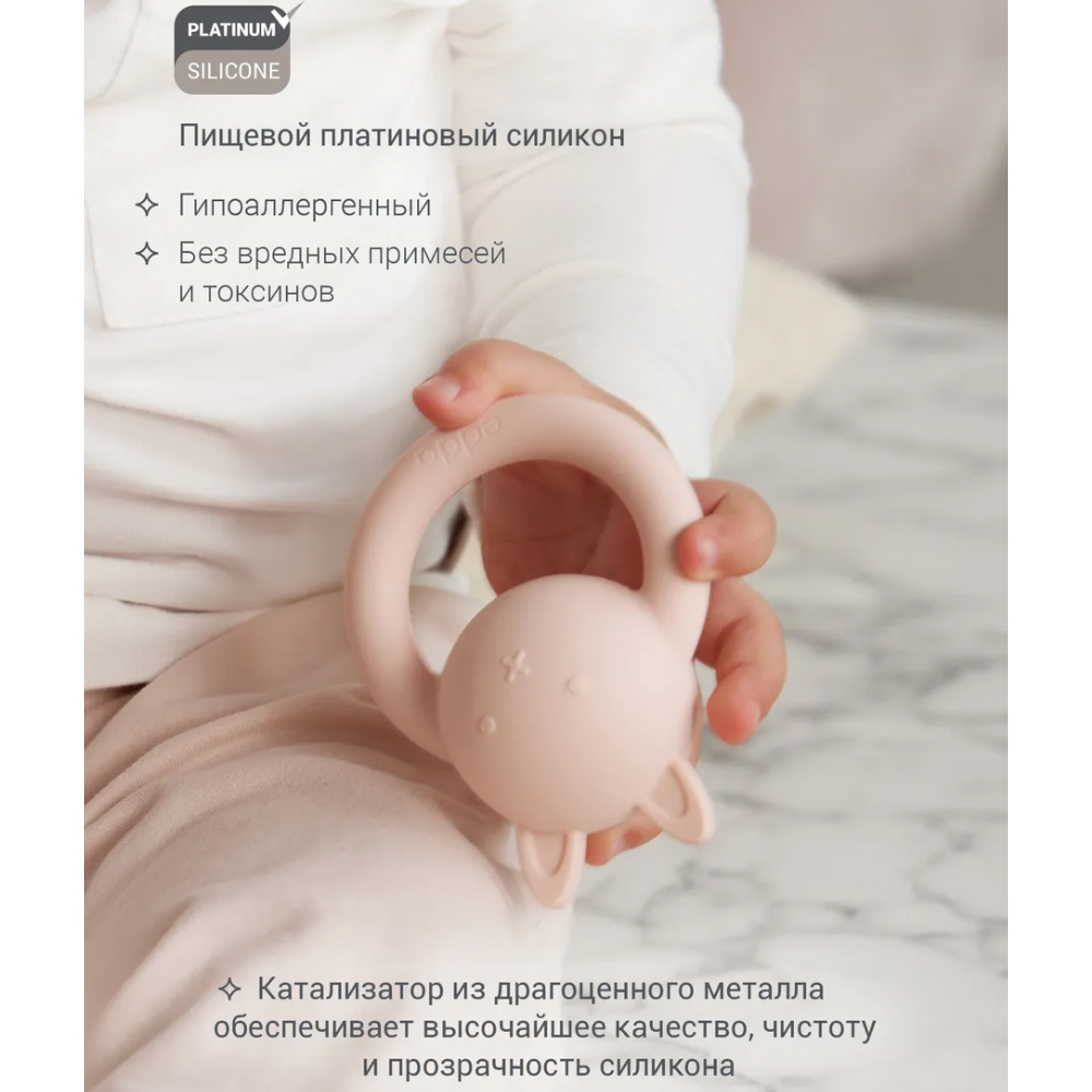 Погремушка Edda Зайка