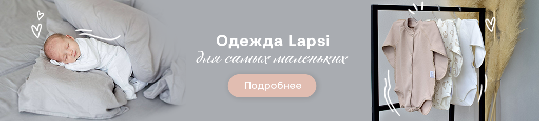 Lapsi