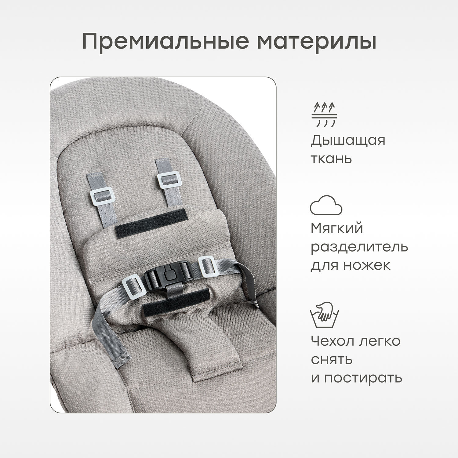 Шезлонг Happy Baby HAMMY
