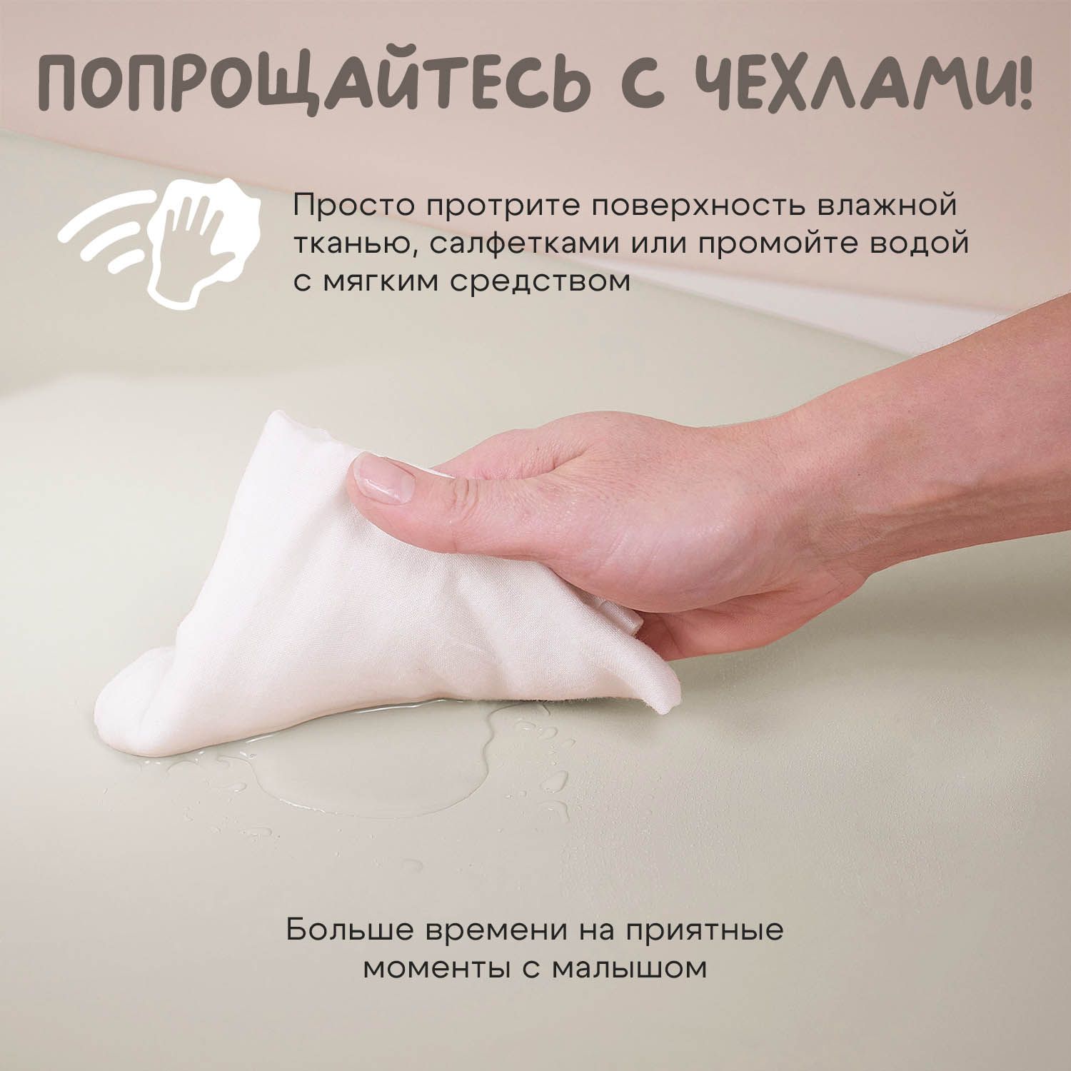 Инновационный пеленальный матрасик Fiorellino