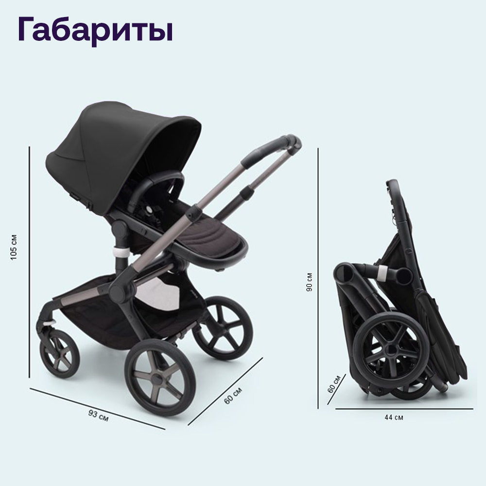 Коляска 2 в 1 Bugaboo Fox 5 шасси Black