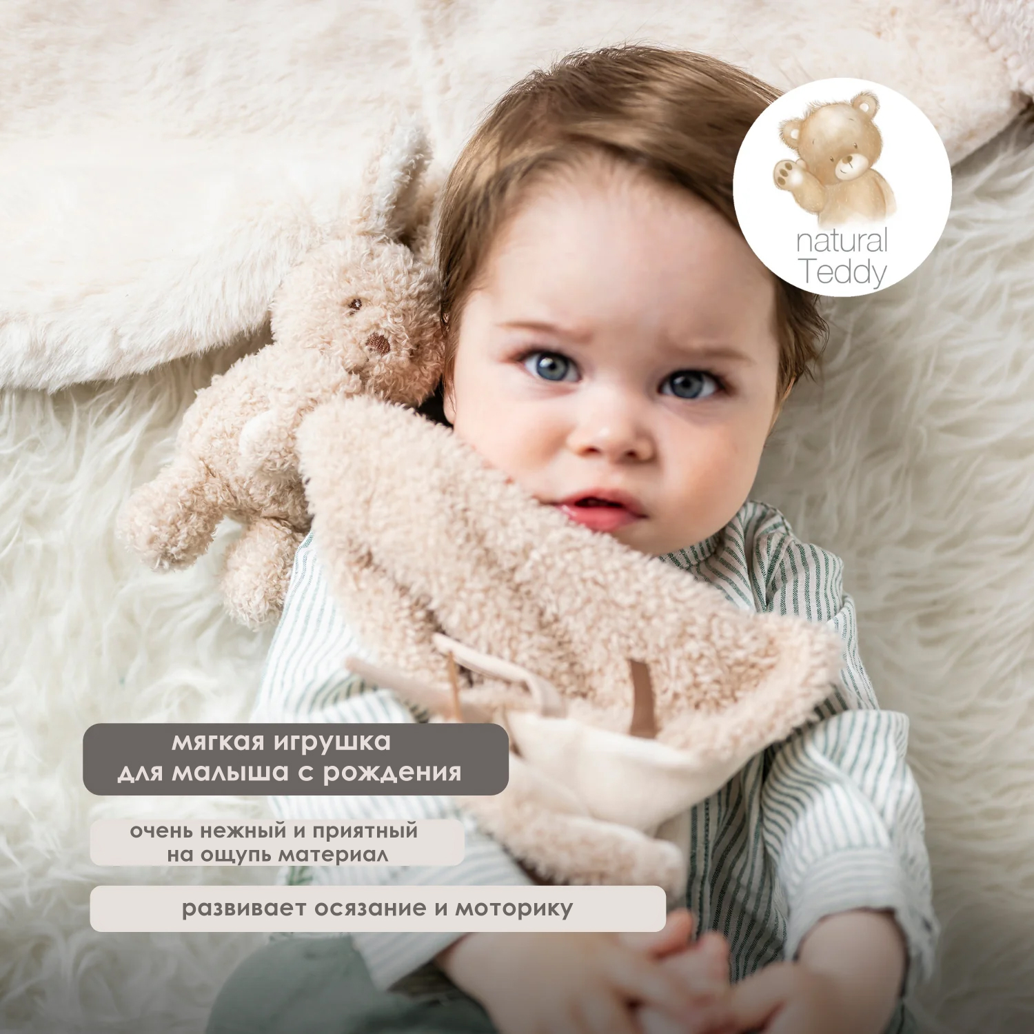 Игрушка мягкая Nattou Doudou