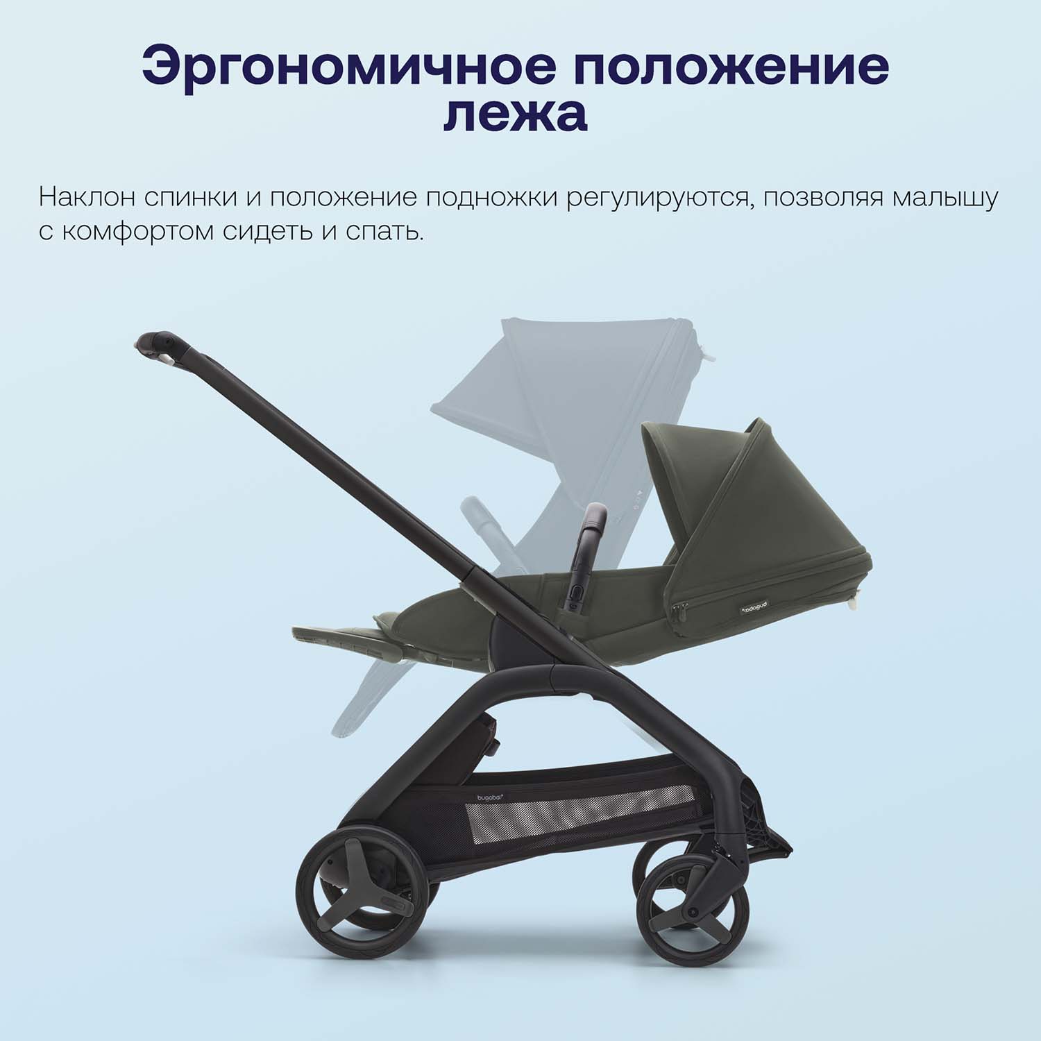 Коляска прогулочная Bugaboo Dragonfly