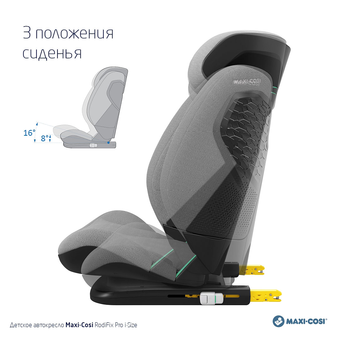 Автокресло 2/3 Maxi-cosi RodiFix Pro2 i-Size