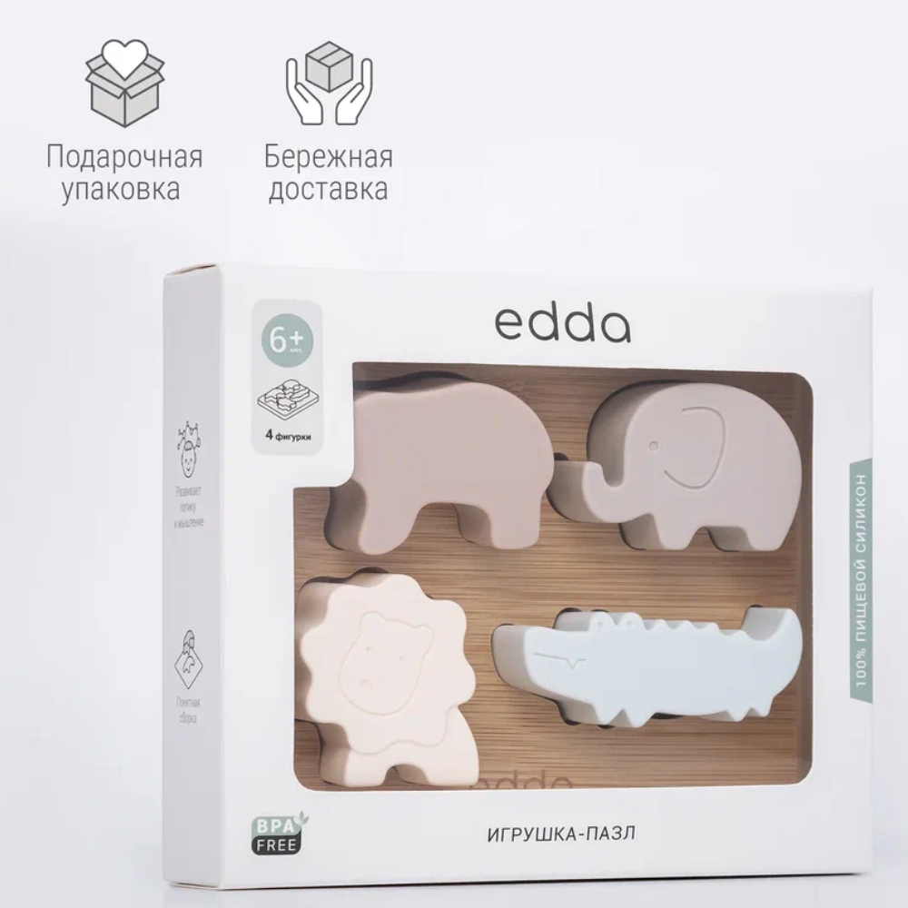 Игрушка-пазл Edda Зверята