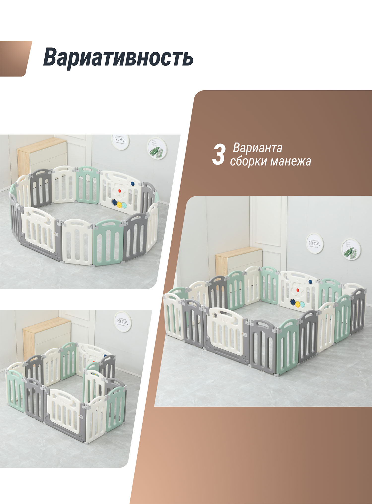 Манеж UNIX Kids Simple 151x151 Color PPSI12GGW + Коврик складной 120x150 см Camel PMLG120CL