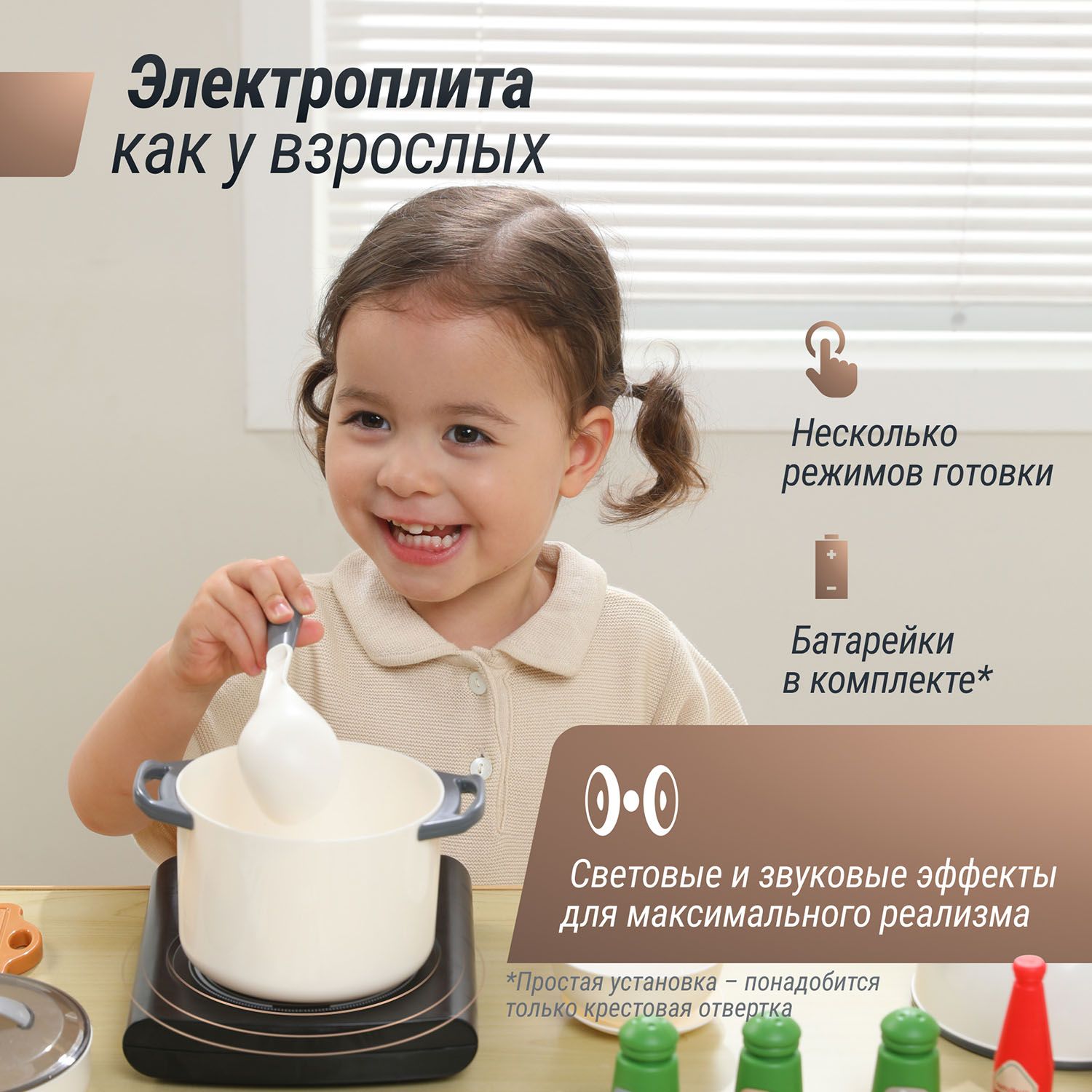Кухня детская UNIX Kids Cook & Store 2 Grey PKTNC&S2GRY 48 элементов