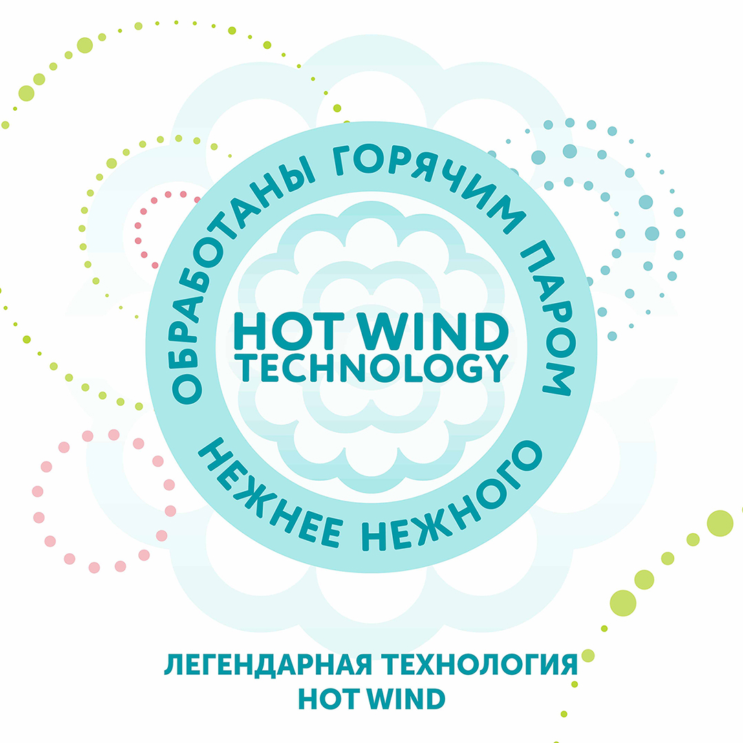 Подгузники Lovular Hot Wind S (4-8 кг) 62 шт/уп 429719