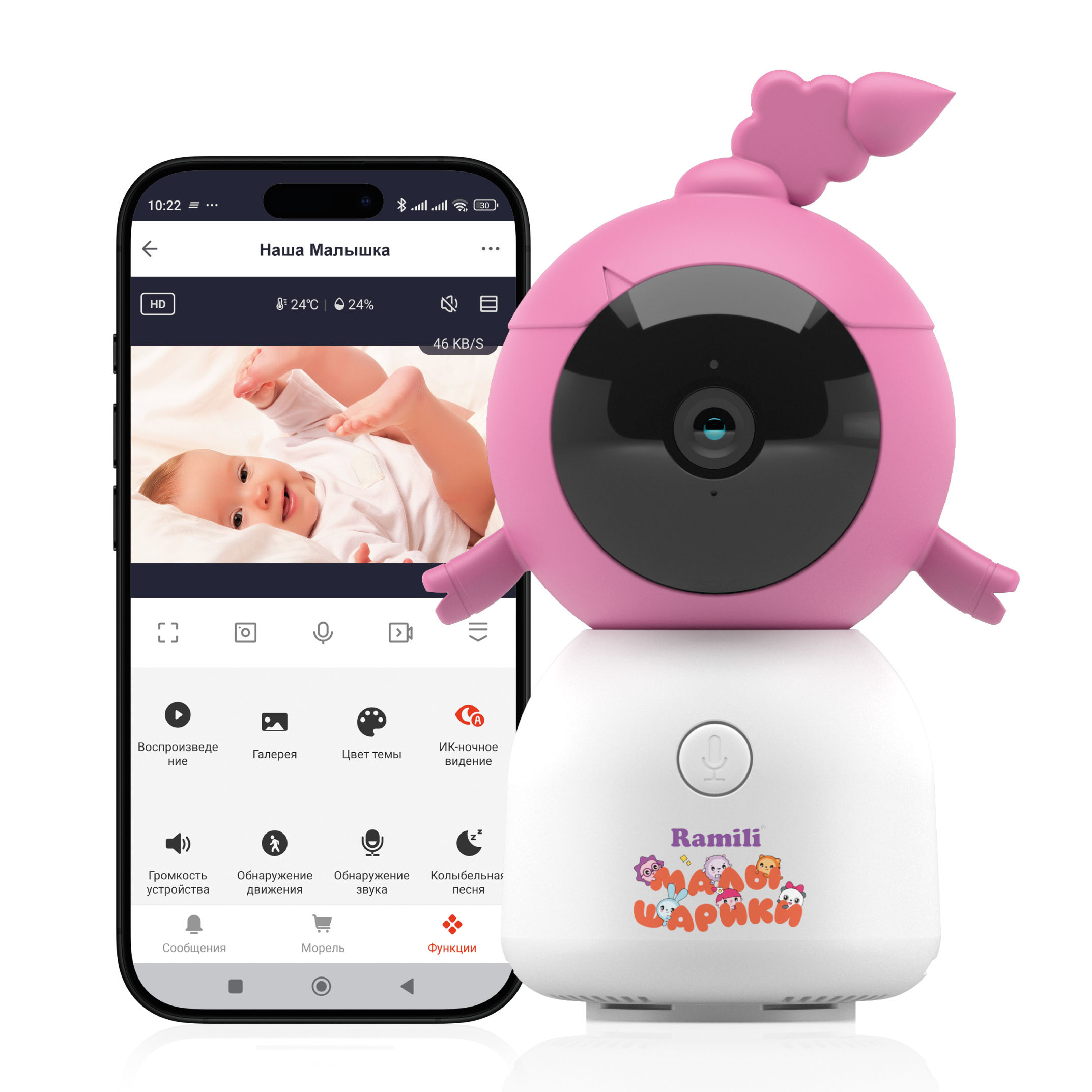 Видеоняня Ramili Baby RV100CNUSHA Wi-Fi 2K Нюша, Малышарики, с креплениями RV100CNUSHA