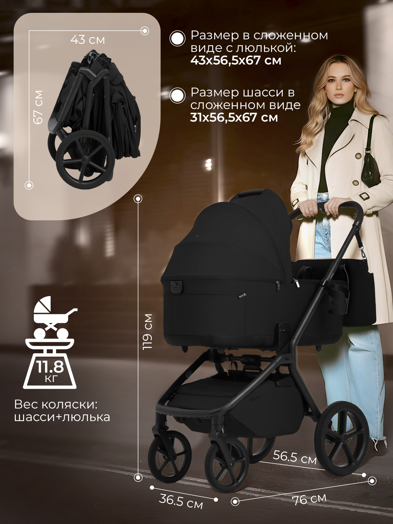 Коляска 2 в 1 SBL/Sweet Baby Orso