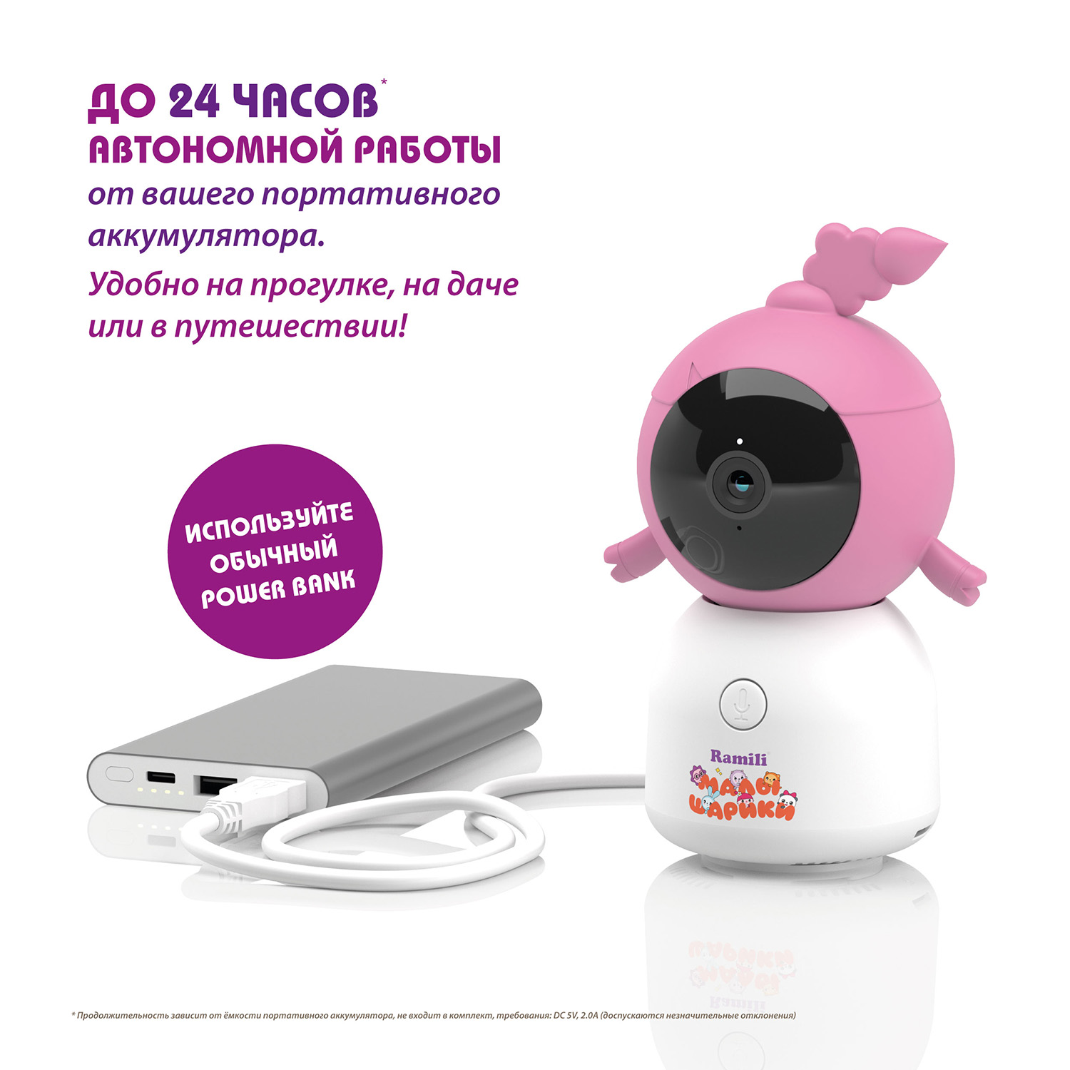 Видеоняня Ramili Baby RV100NUSHAVRC400C Нюша, Малышарики, с креплениями RV100NUSHAVRC400C