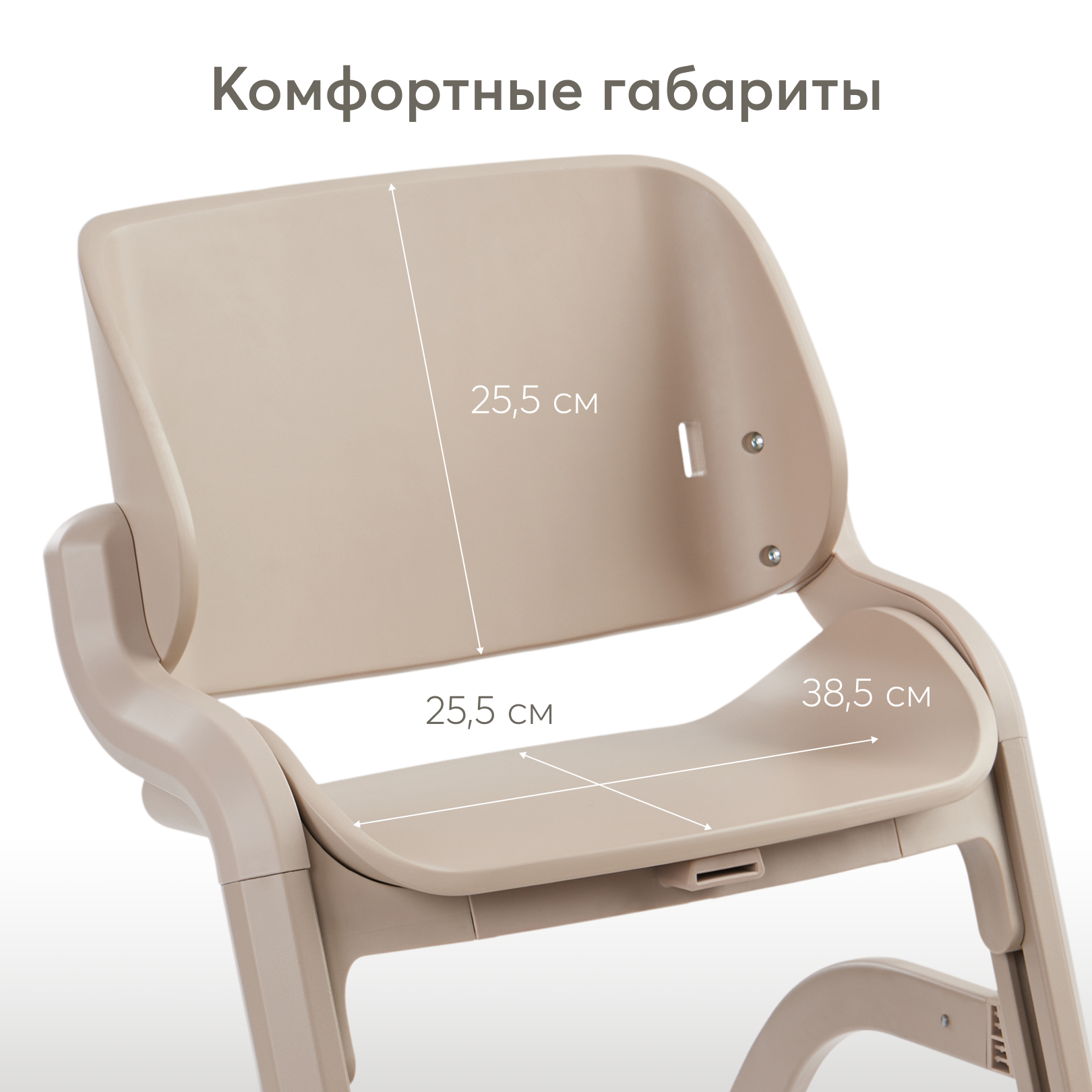 Стул для кормления Happy Baby CHARLEY 91040