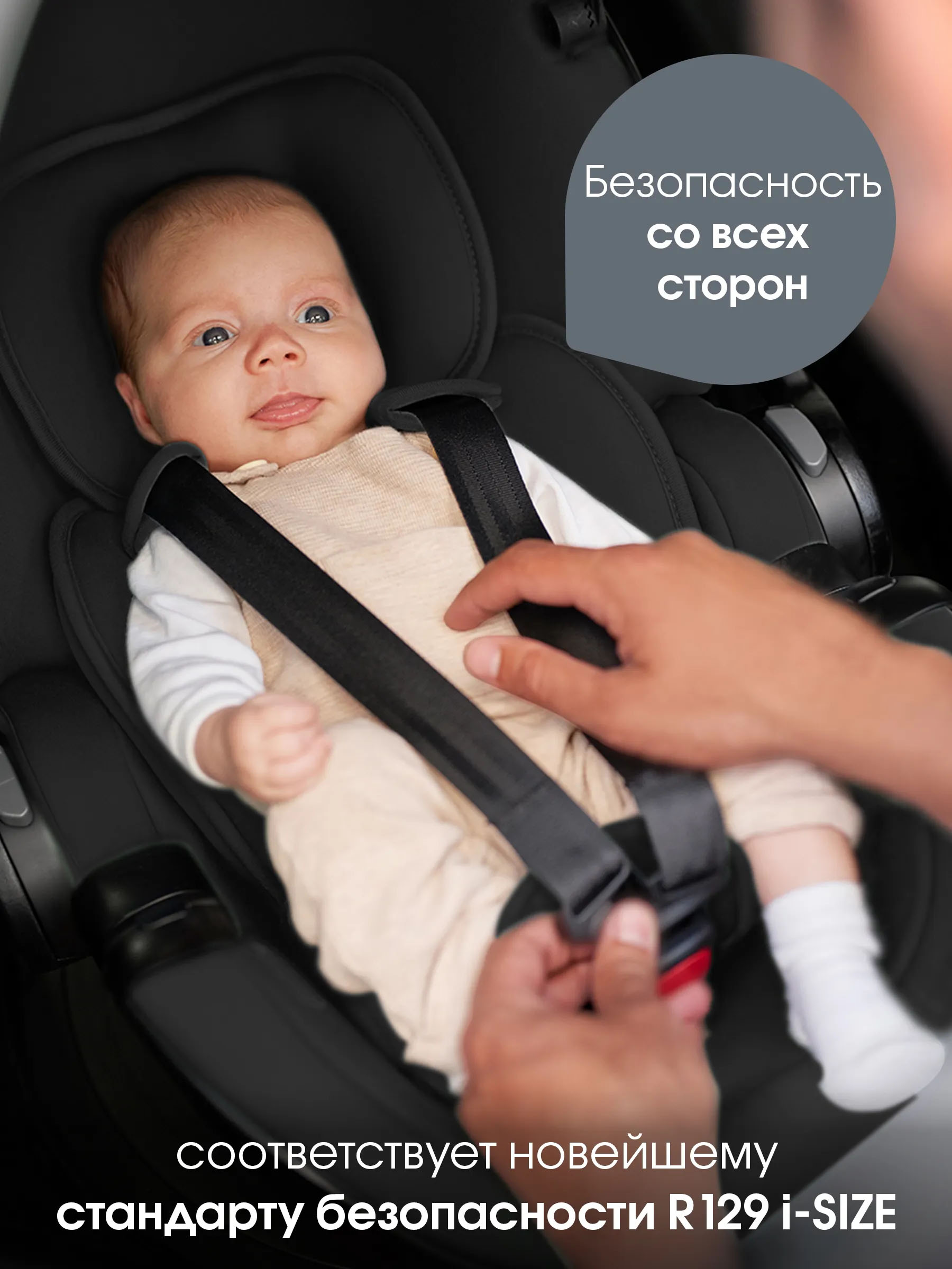 Автокресло 0+ Britax Roemer BABY-SAFE PRO