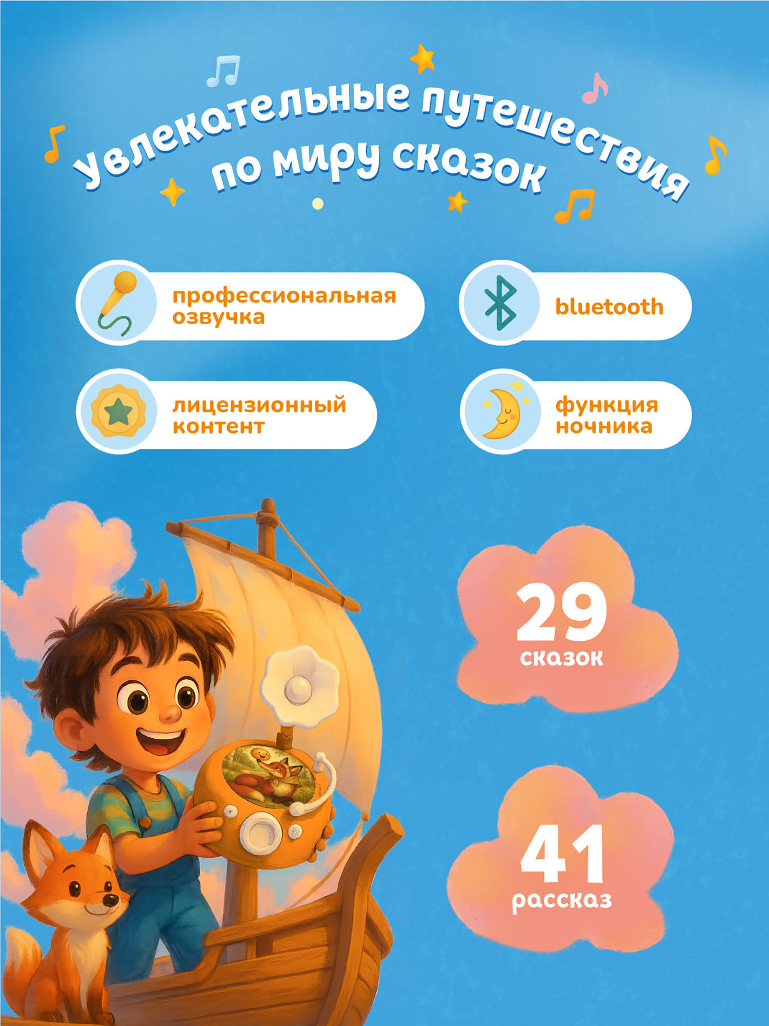 Музыкальная игрушка Abumba интерактивная Граммофон