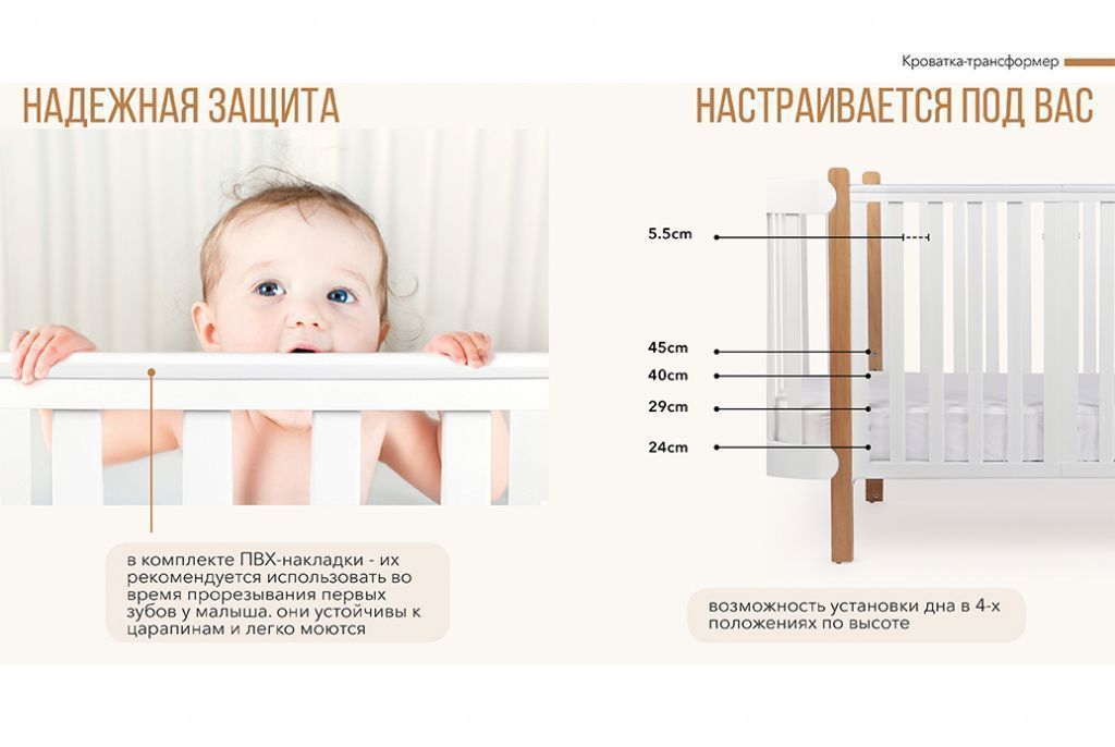 Кроватка-трансформер приставная Happy Baby Mommy Lux