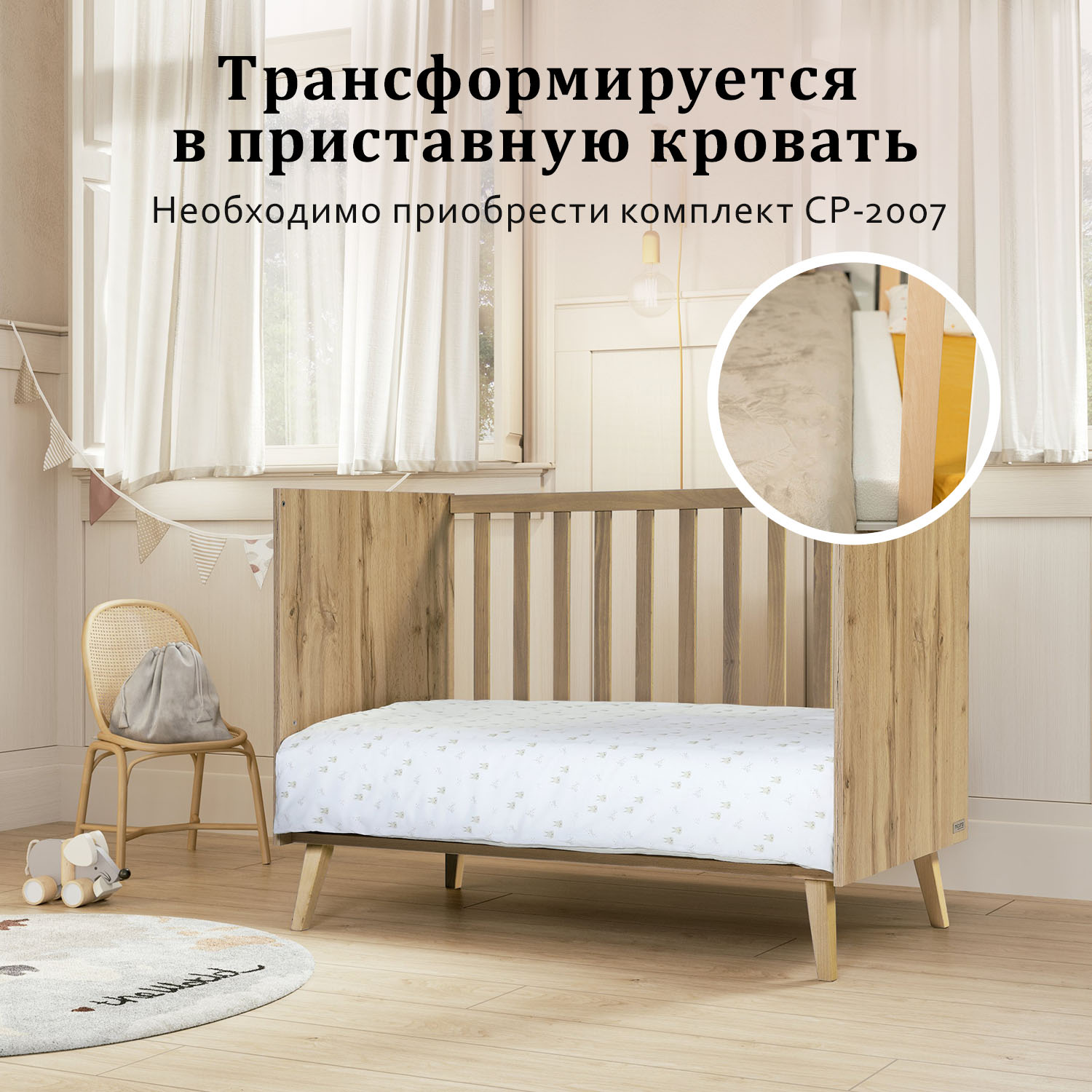 Кровать Micuna Martha 120*60