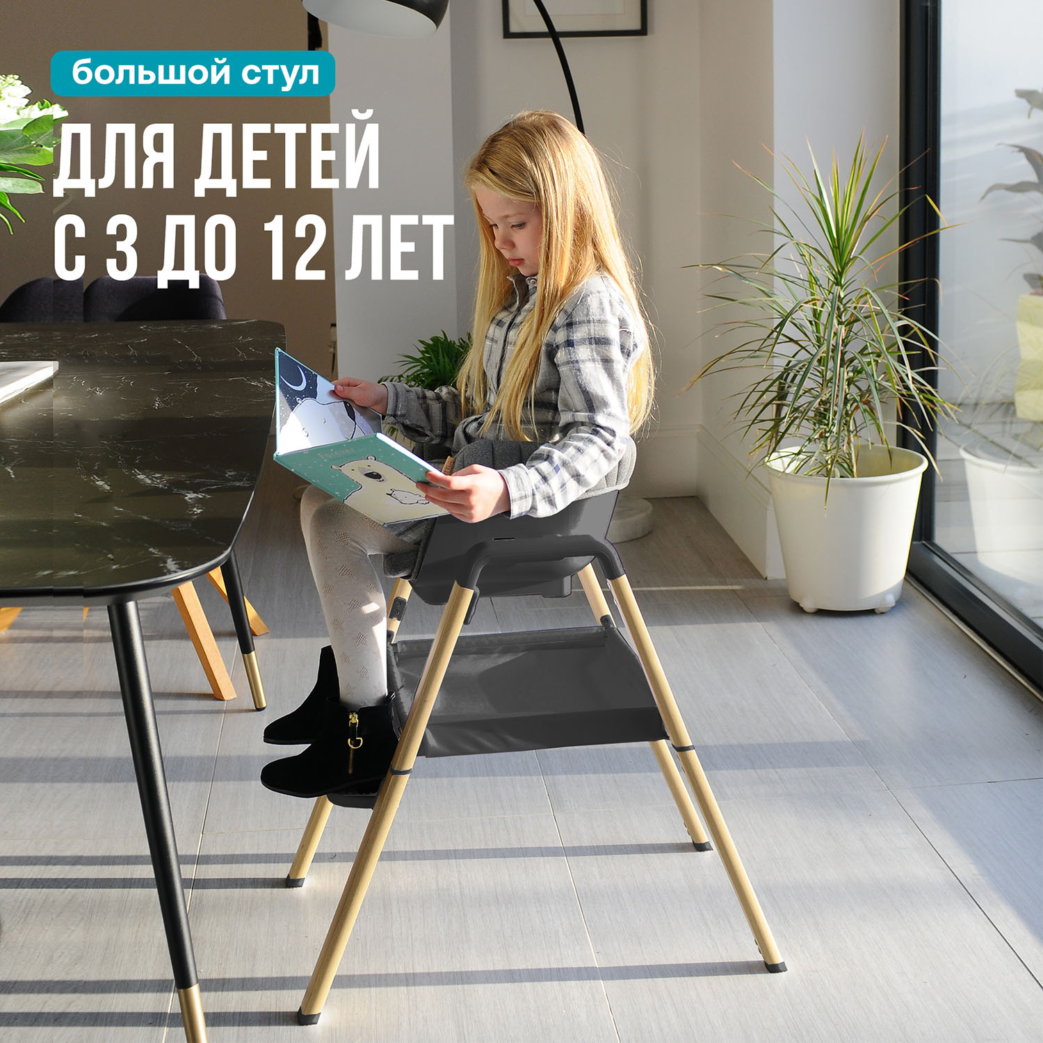 Набор: Стульчик Tutti Bambini NOVA Complete + Качели Fiorellino mint BSN001