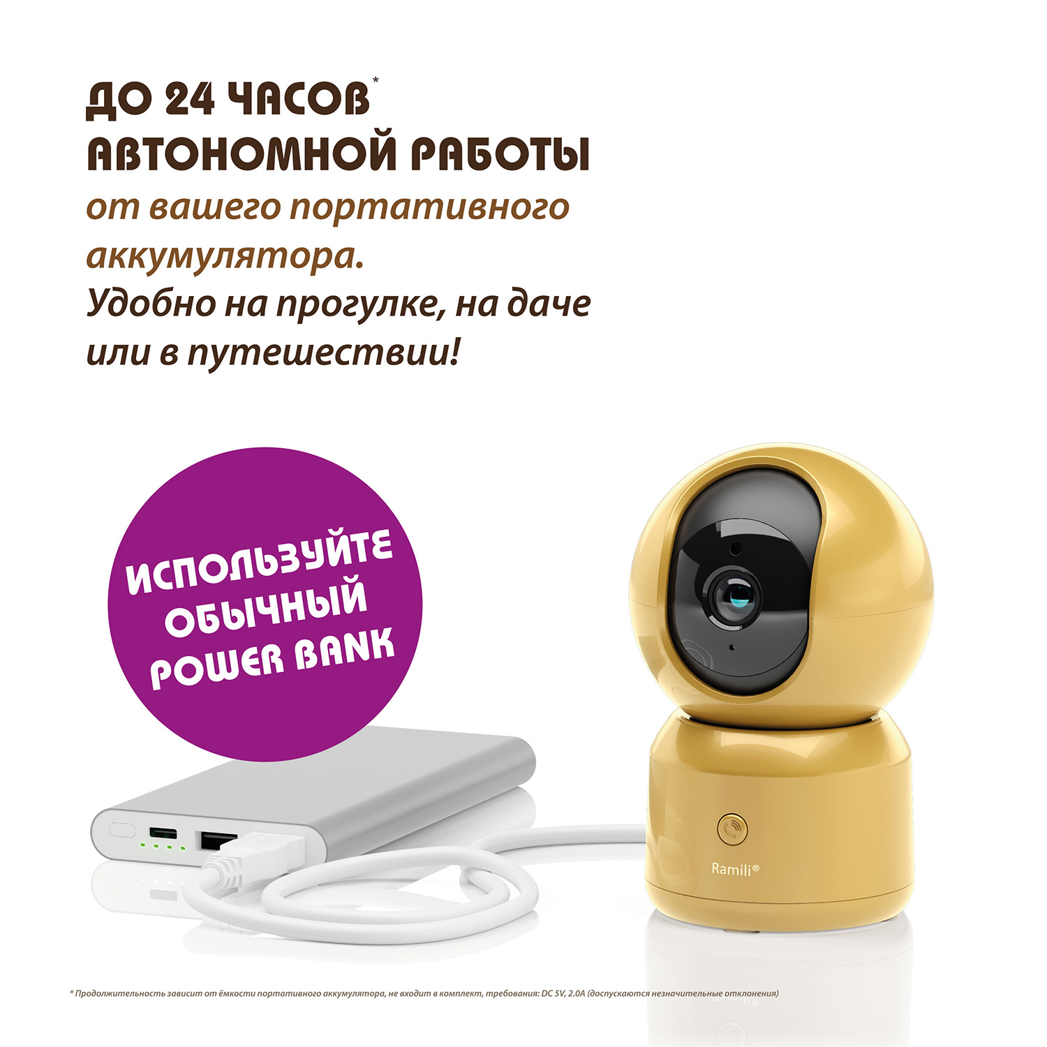 Видеоняня Ramili Baby RV1500X3GOLD