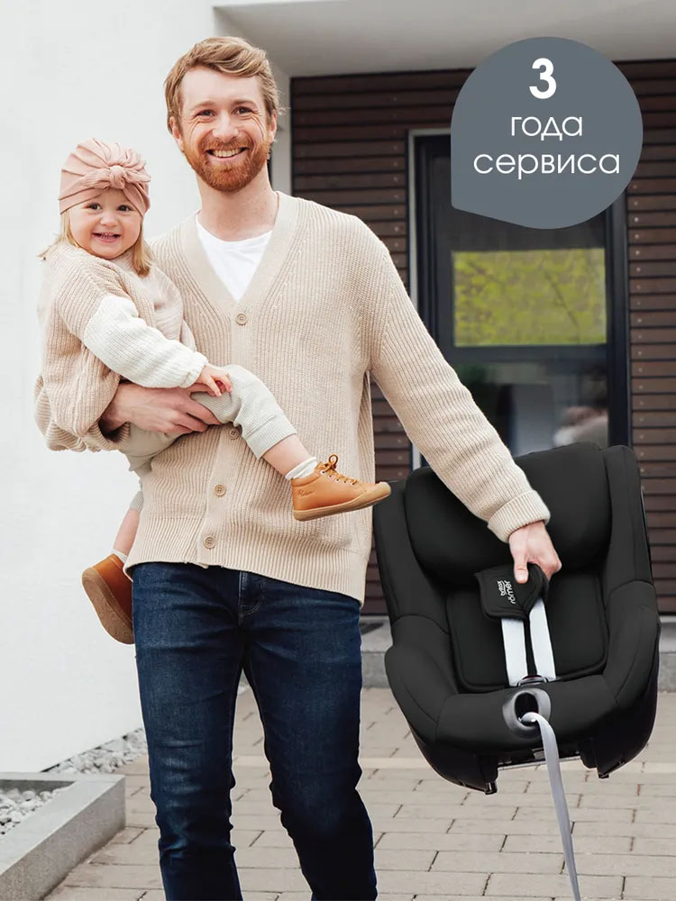 Автокресло 0+/1 Britax Roemer DUALFIX 5Z Classic