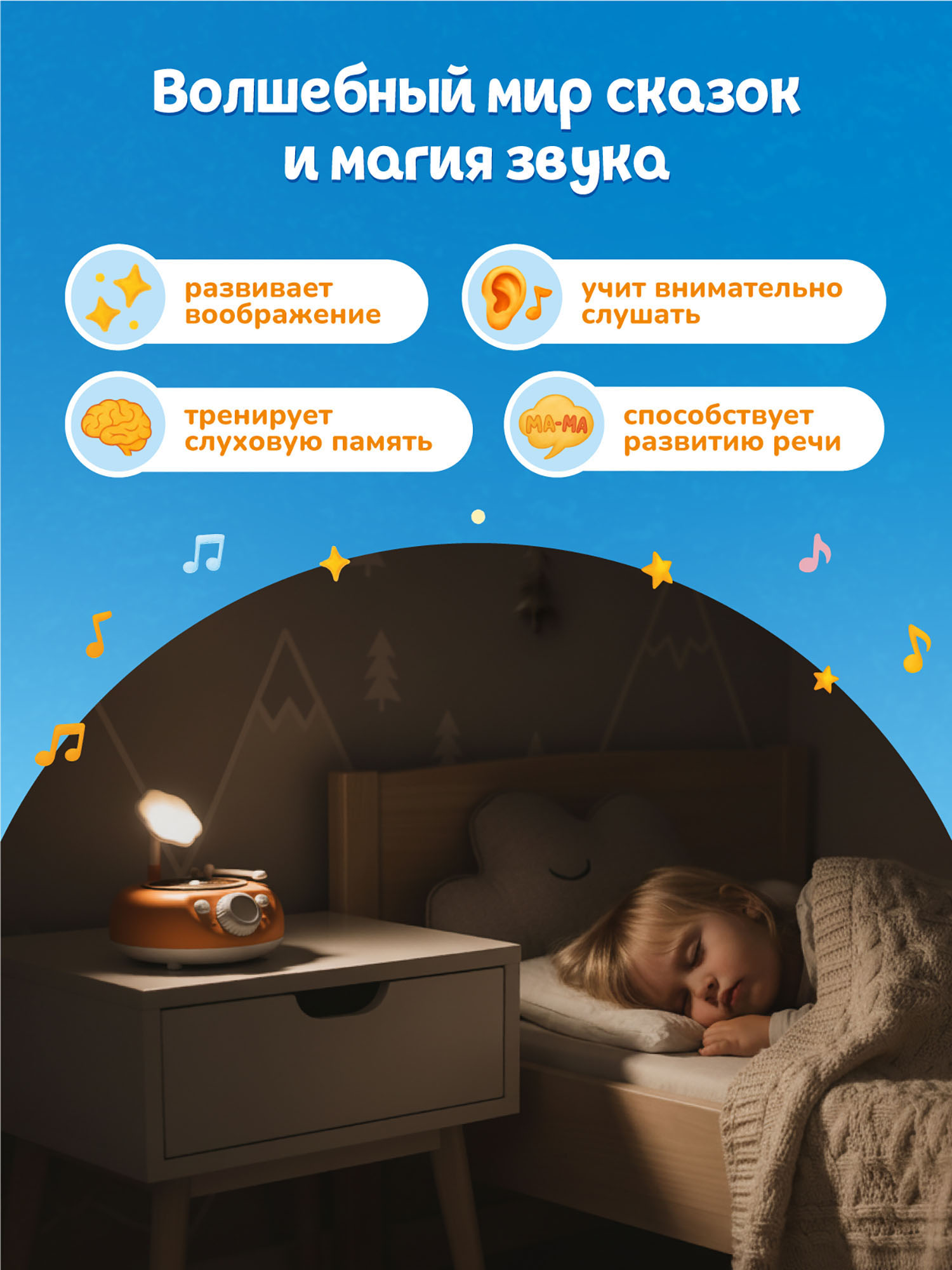 Музыкальная игрушка Abumba интерактивная Граммофон