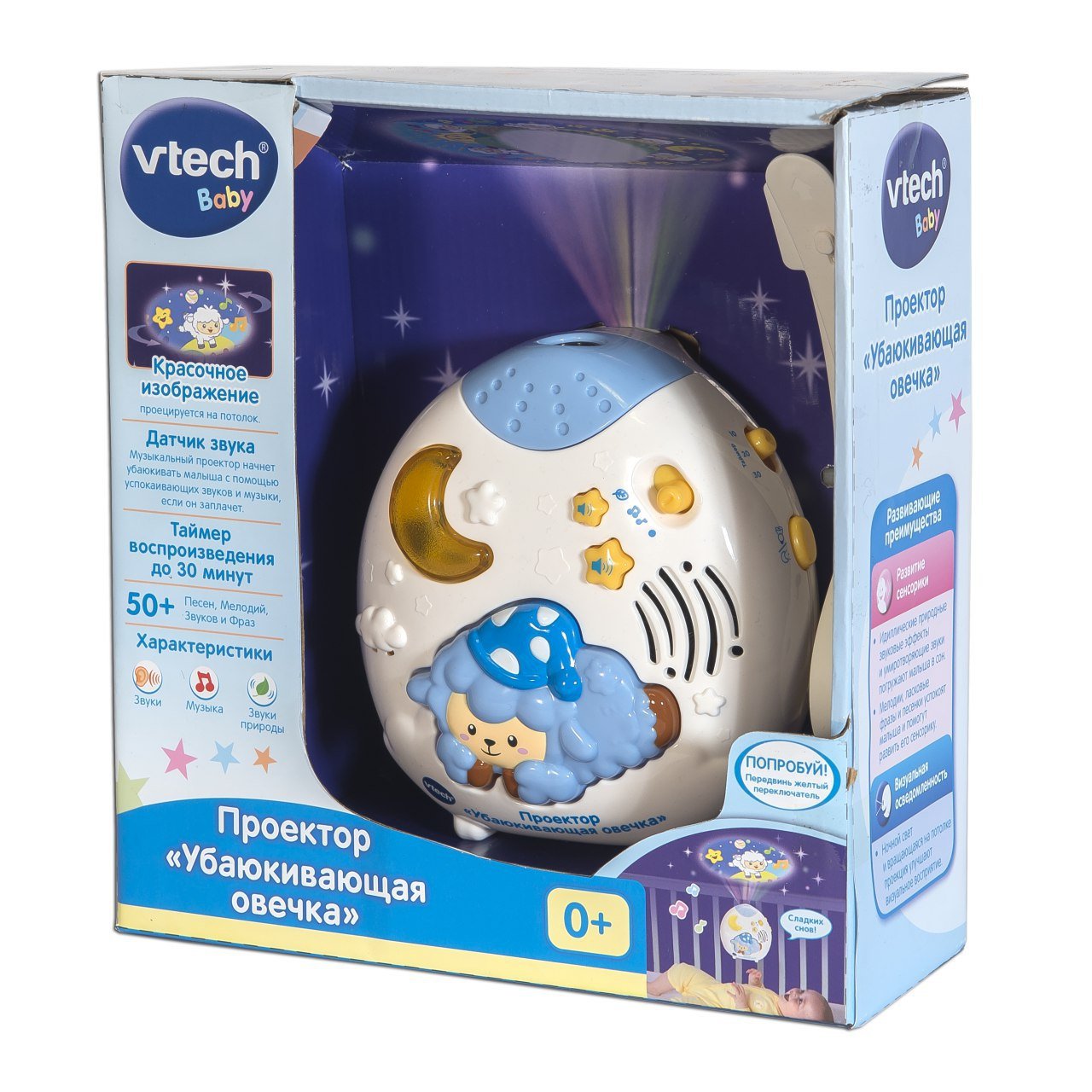 Проектор VTech «Убаюкивающая овечка» 0+ 80-508726